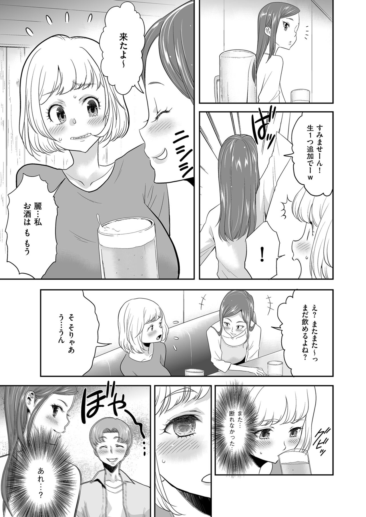 Men's Gold 2023-11 [Digital] 图片编号 127