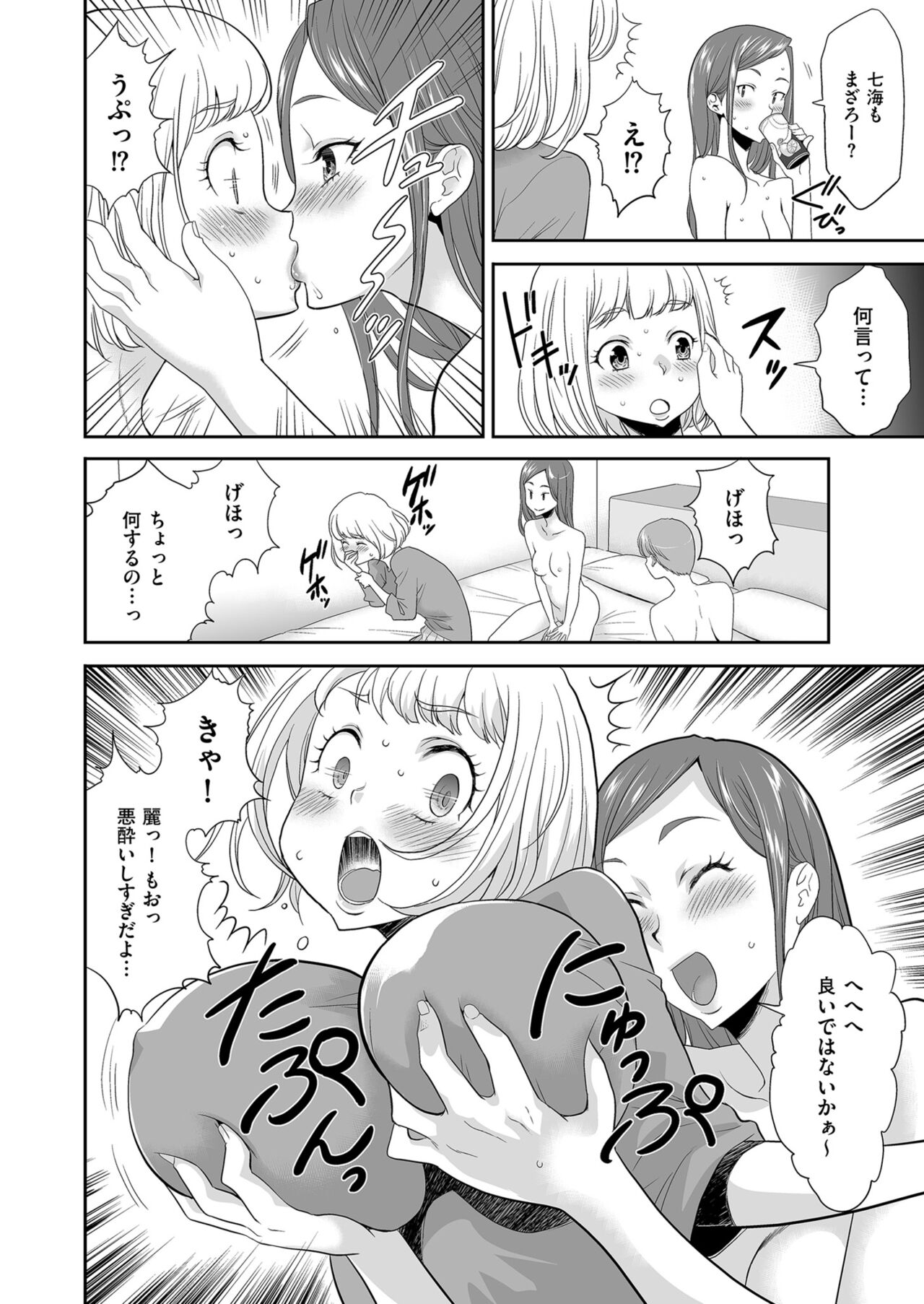 Men's Gold 2023-11 [Digital] 图片编号 130