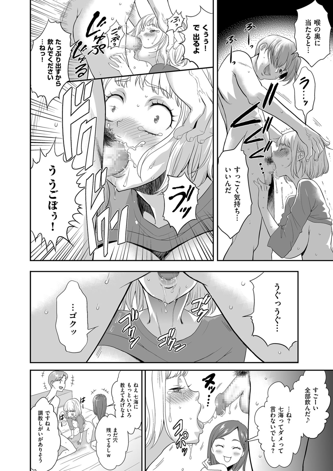 Men's Gold 2023-11 [Digital] 图片编号 138