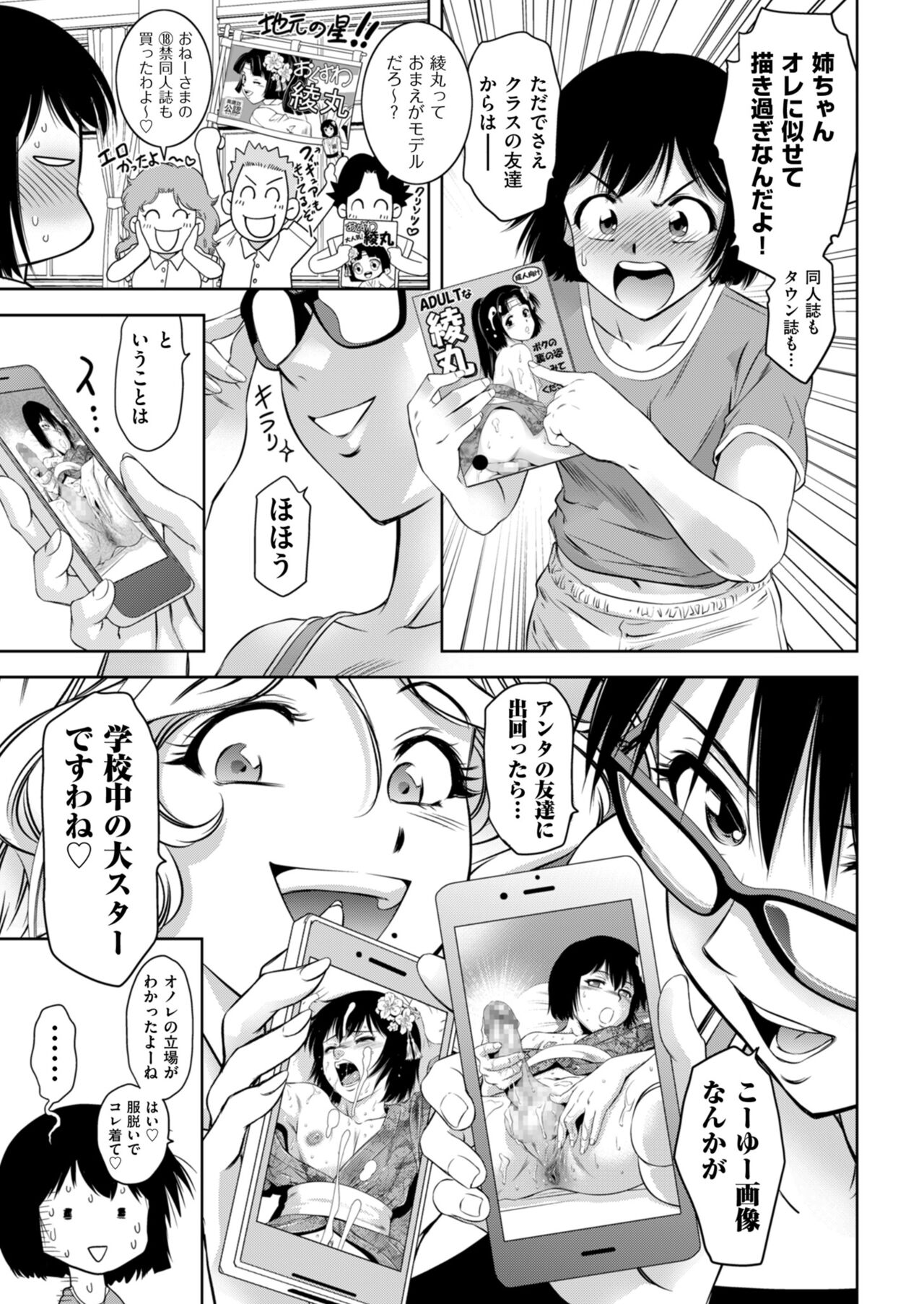 Men's Gold 2023-11 [Digital] 图片编号 165