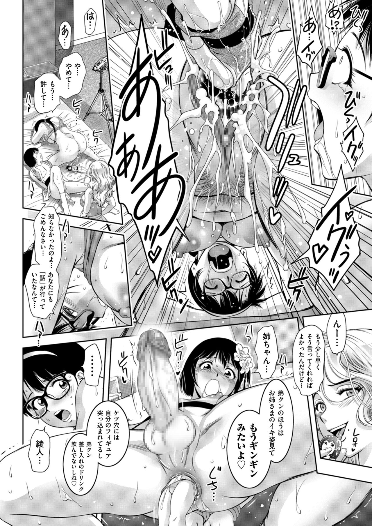 Men's Gold 2023-11 [Digital] 图片编号 172