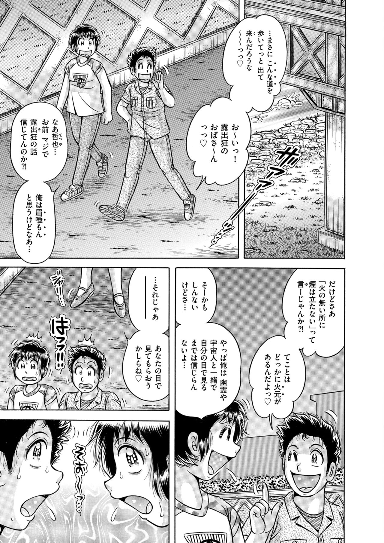 Men's Gold 2023-11 [Digital] 图片编号 187