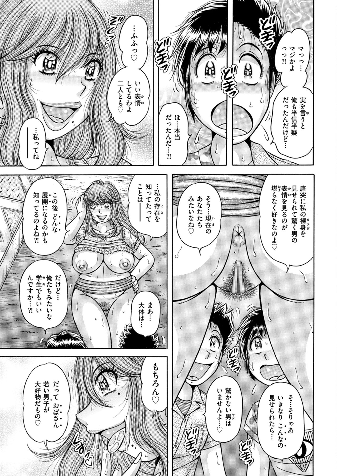 Men's Gold 2023-11 [Digital] 图片编号 189