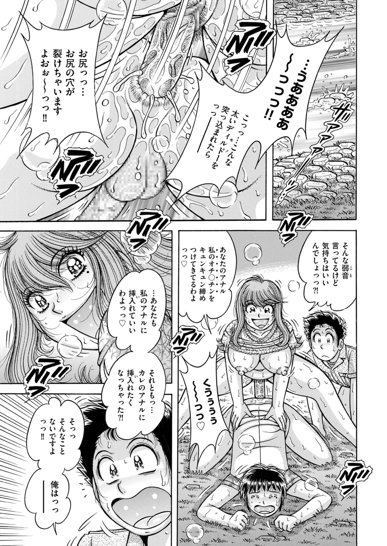 Men's Gold 2023-11 [Digital] 图片编号 195