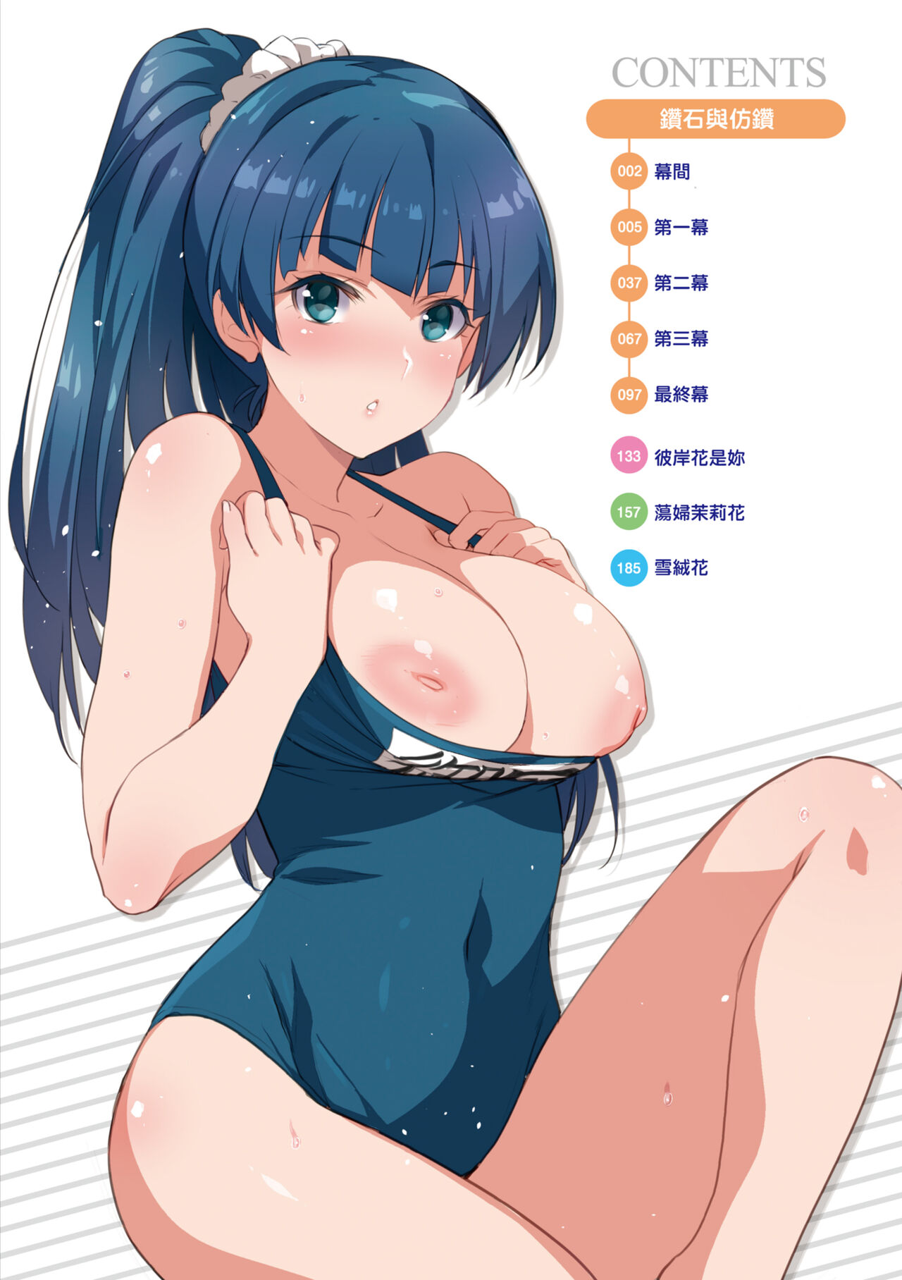 [Inue Shinsuke] Hime-sama Otoshi - Fallen Princesses | 蹂躪公主  [Decensored] 이미지 번호 6