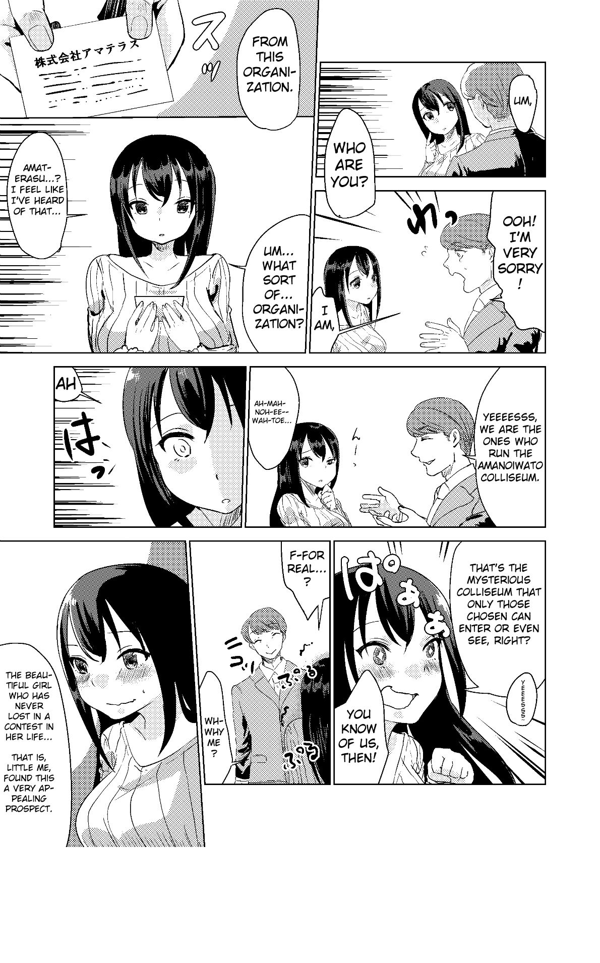 [Biroon Jr.] Kyou kara Watashi wa Anata ni Naru. | From Today, I Will Be You [English] numero di immagine  5