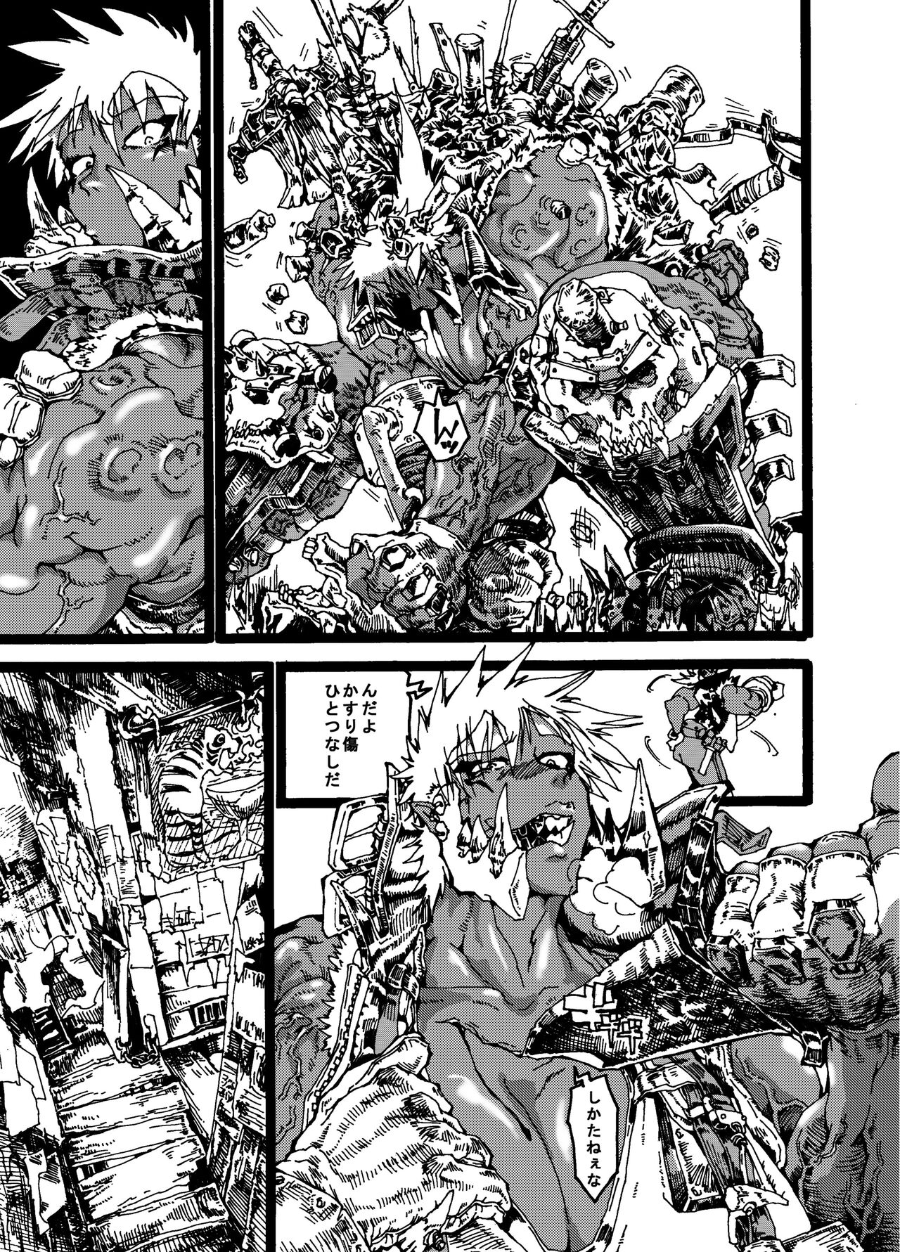 [Go hip] Orc no okugata numero di immagine  3