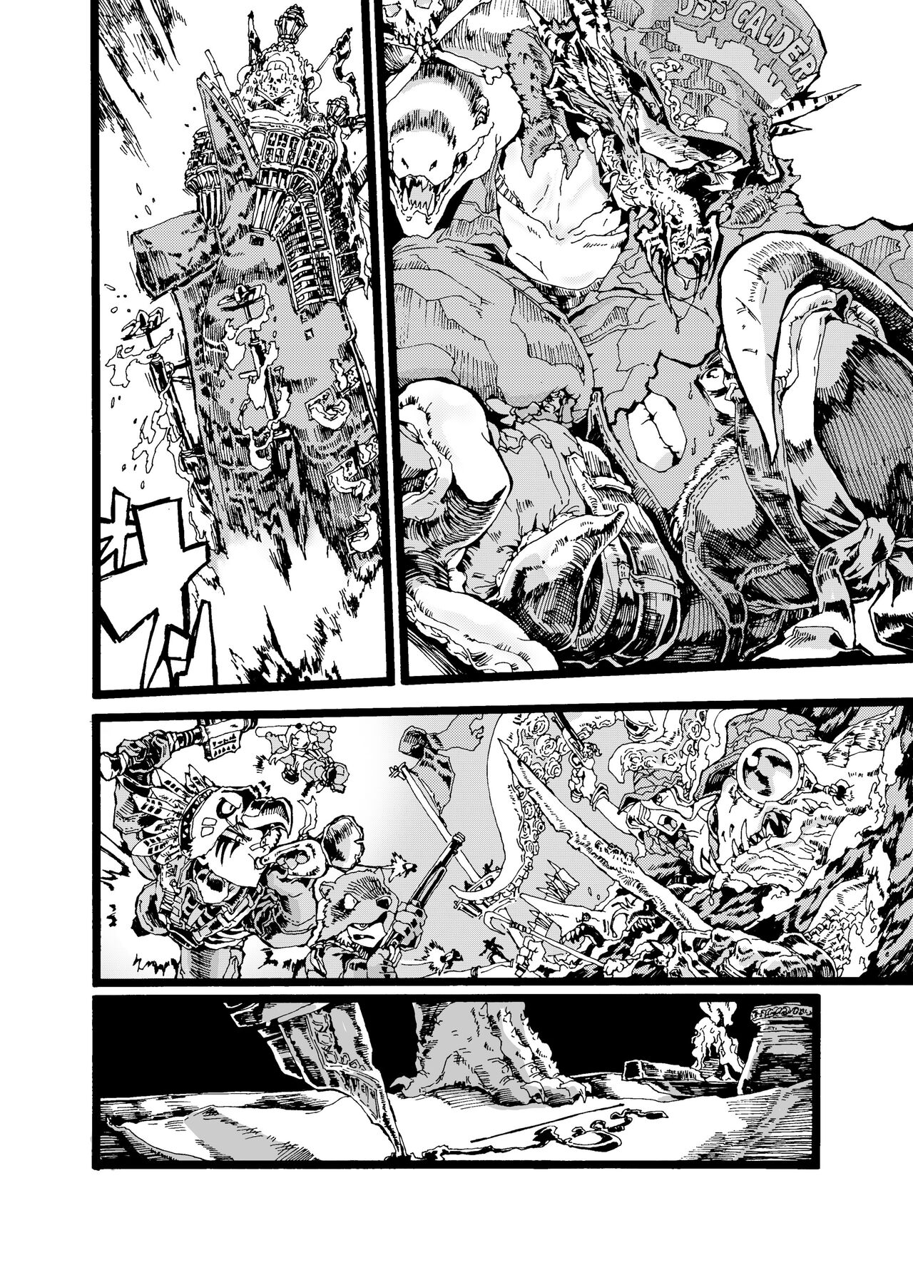 [Go hip] Rivuai a san 画像番号 8