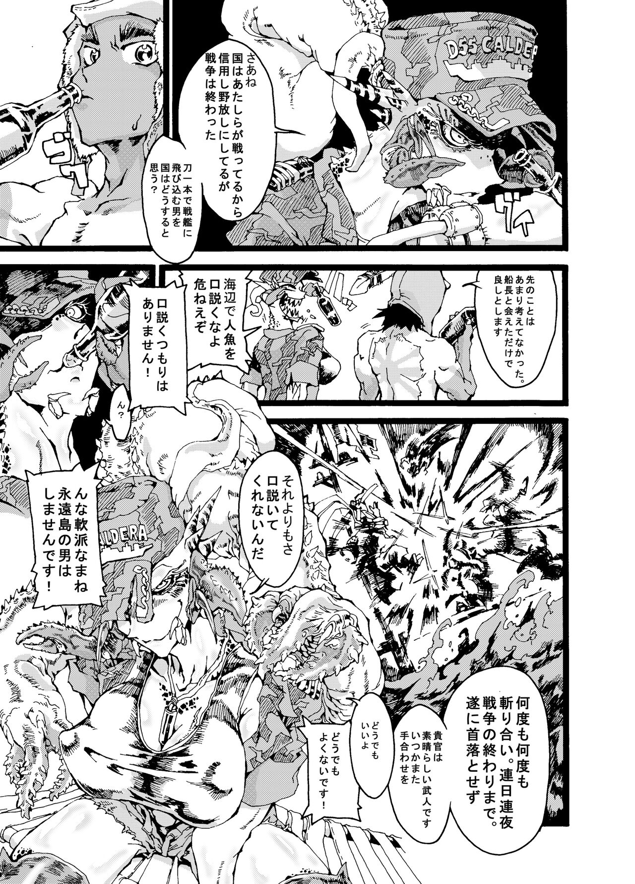 [Go hip] Rivuai a san 画像番号 11