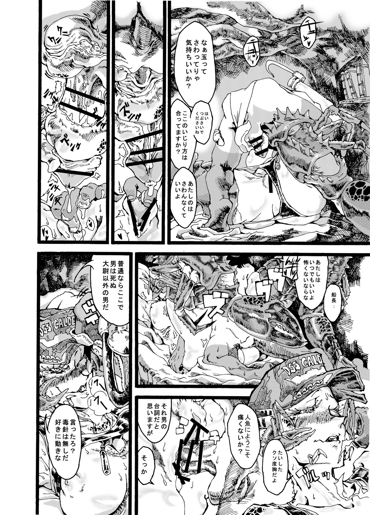 [Go hip] Rivuai a san 画像番号 14