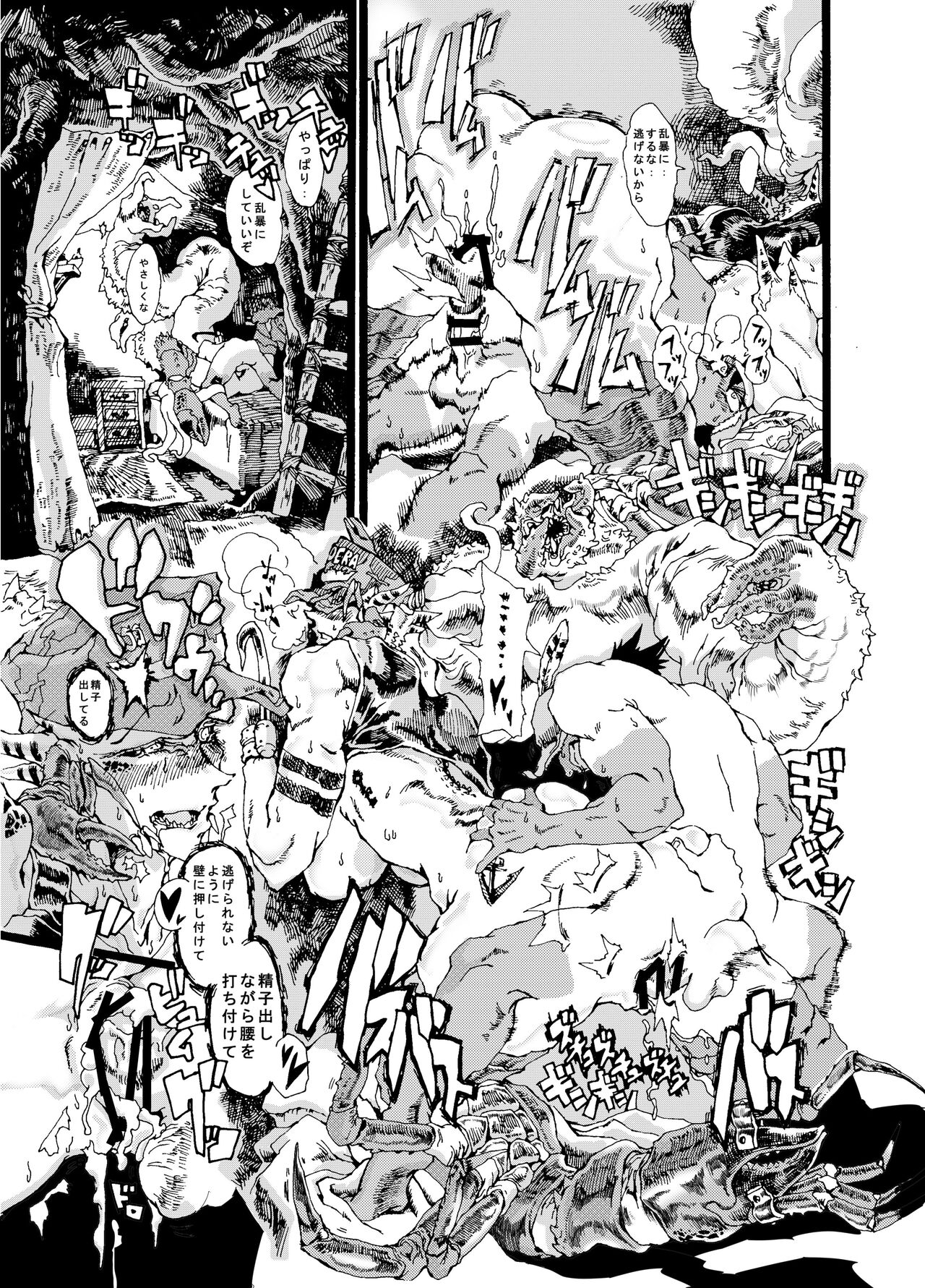 [Go hip] Rivuai a san 画像番号 17