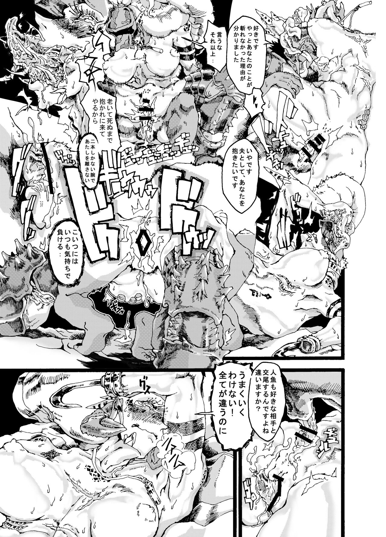 [Go hip] Rivuai a san 画像番号 19