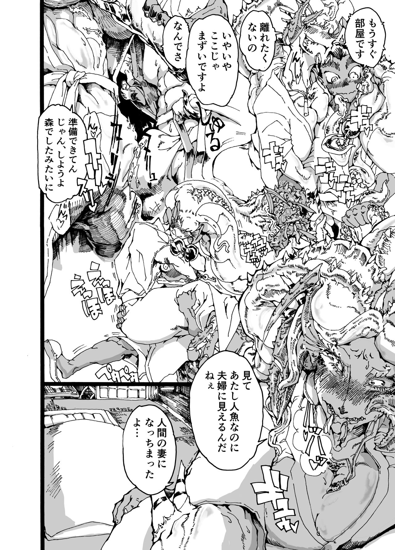 [Go hip] Rivuai a san 画像番号 36