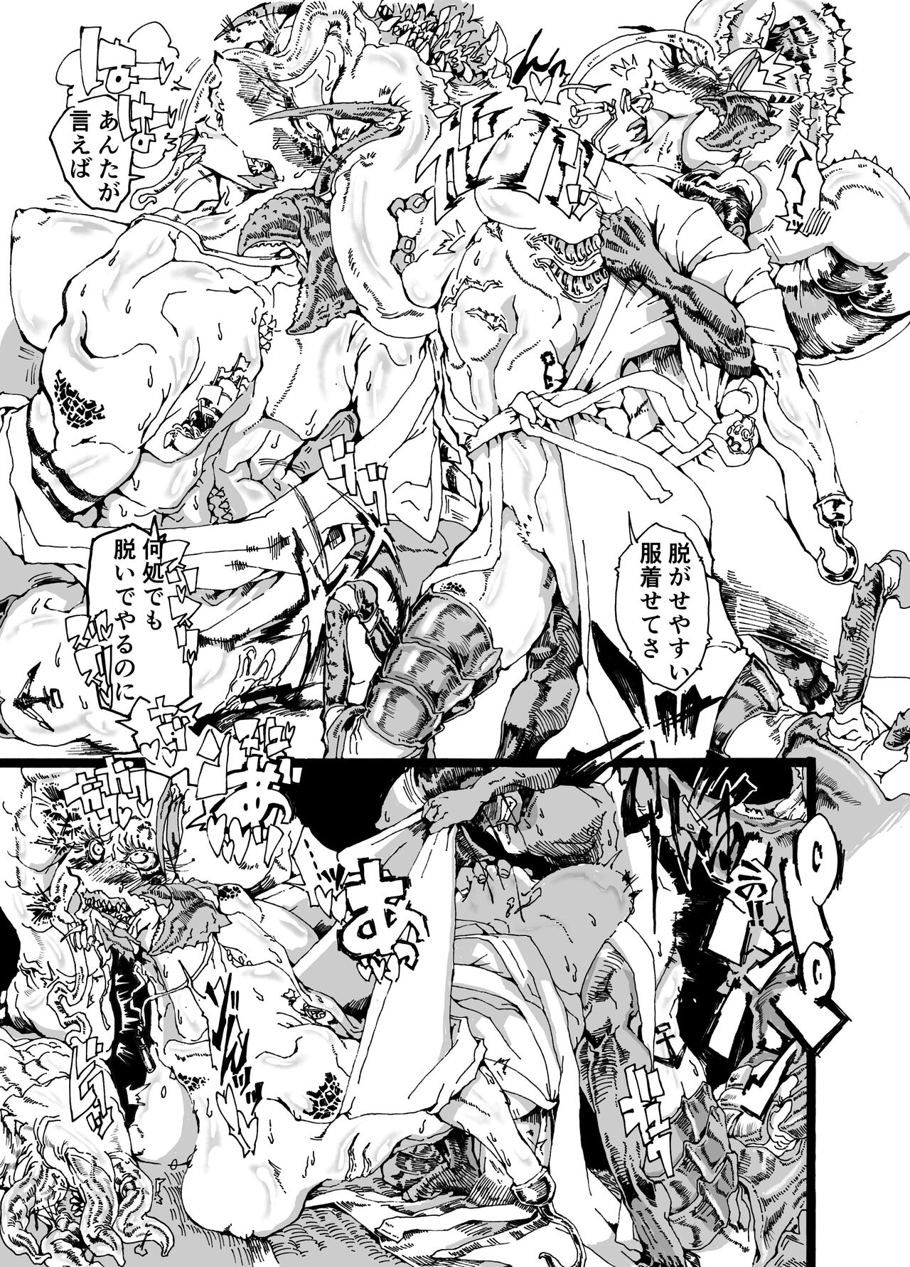 [Go hip] Rivuai a san 画像番号 37