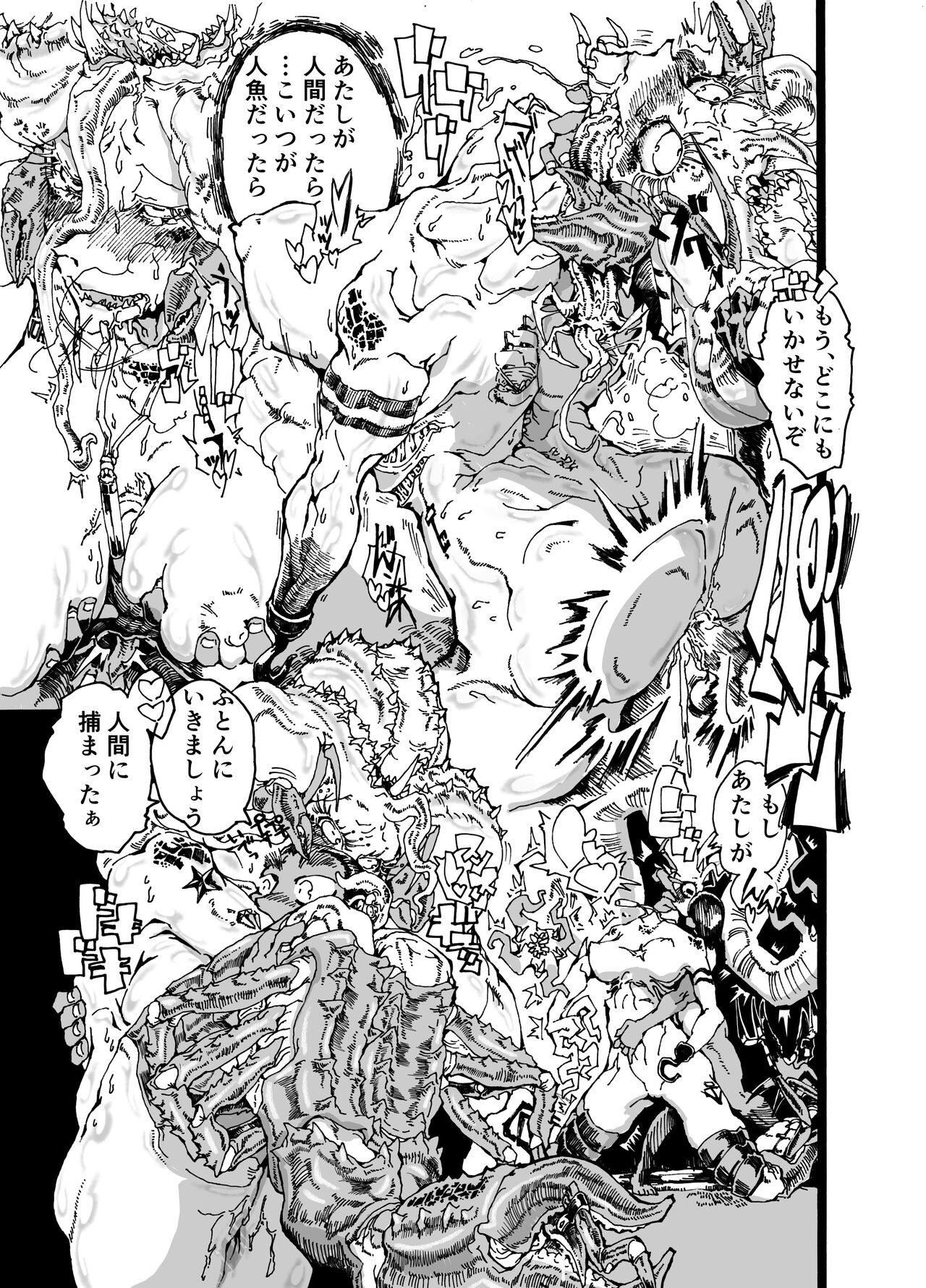 [Go hip] Rivuai a san 画像番号 39