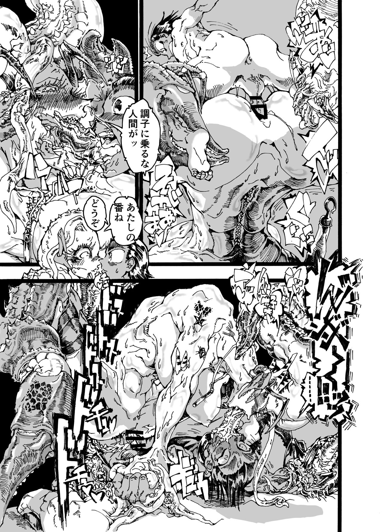 [Go hip] Rivuai a san 画像番号 41