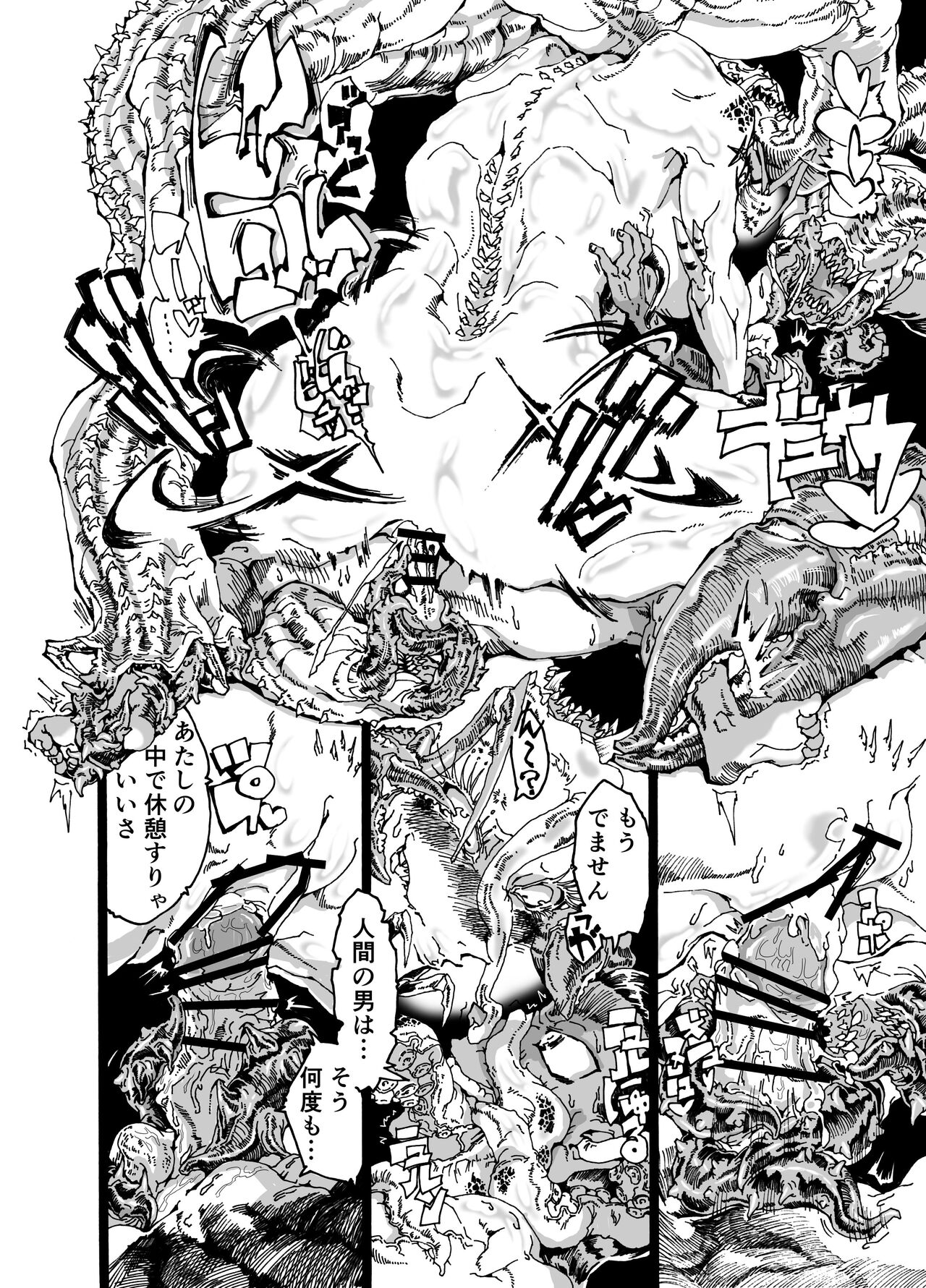 [Go hip] Rivuai a san 画像番号 42