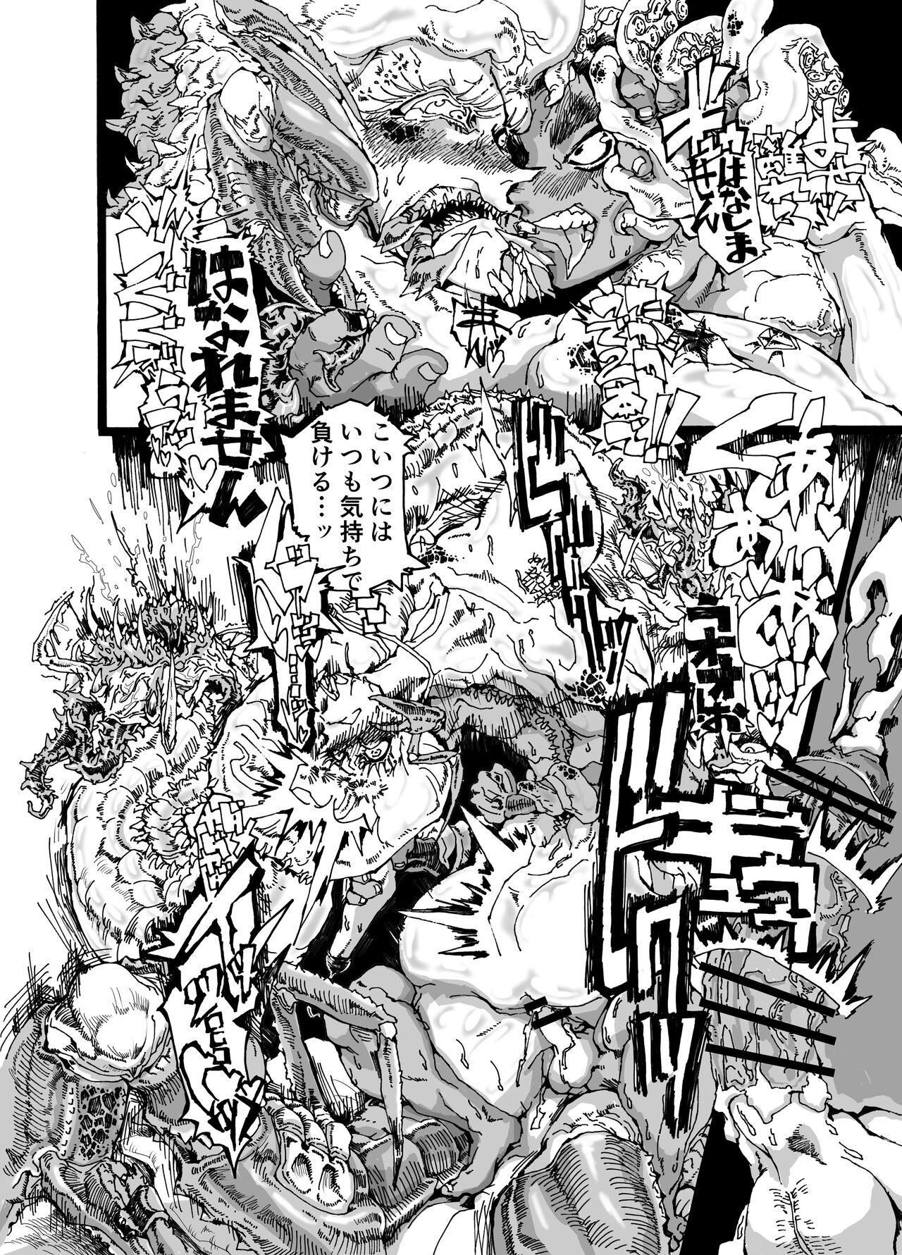 [Go hip] Rivuai a san 画像番号 44