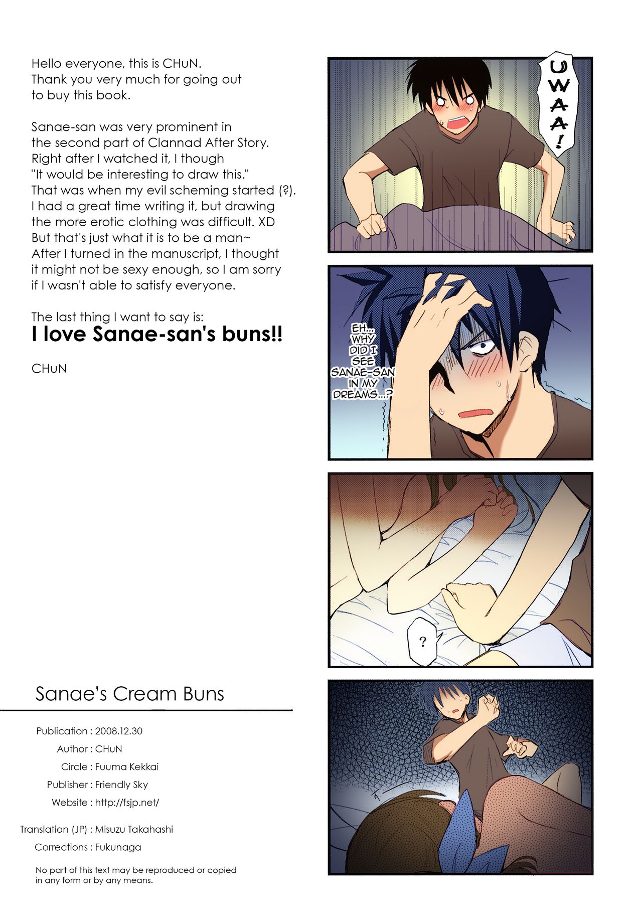 (C75) [Fuuma Kekkai (CHuN)] Sanae's Cream Buns (Clannad) [English] [Nashrakh+Torn] [Hen_Colorist] [Colorized] [Decensored] 图片编号 25