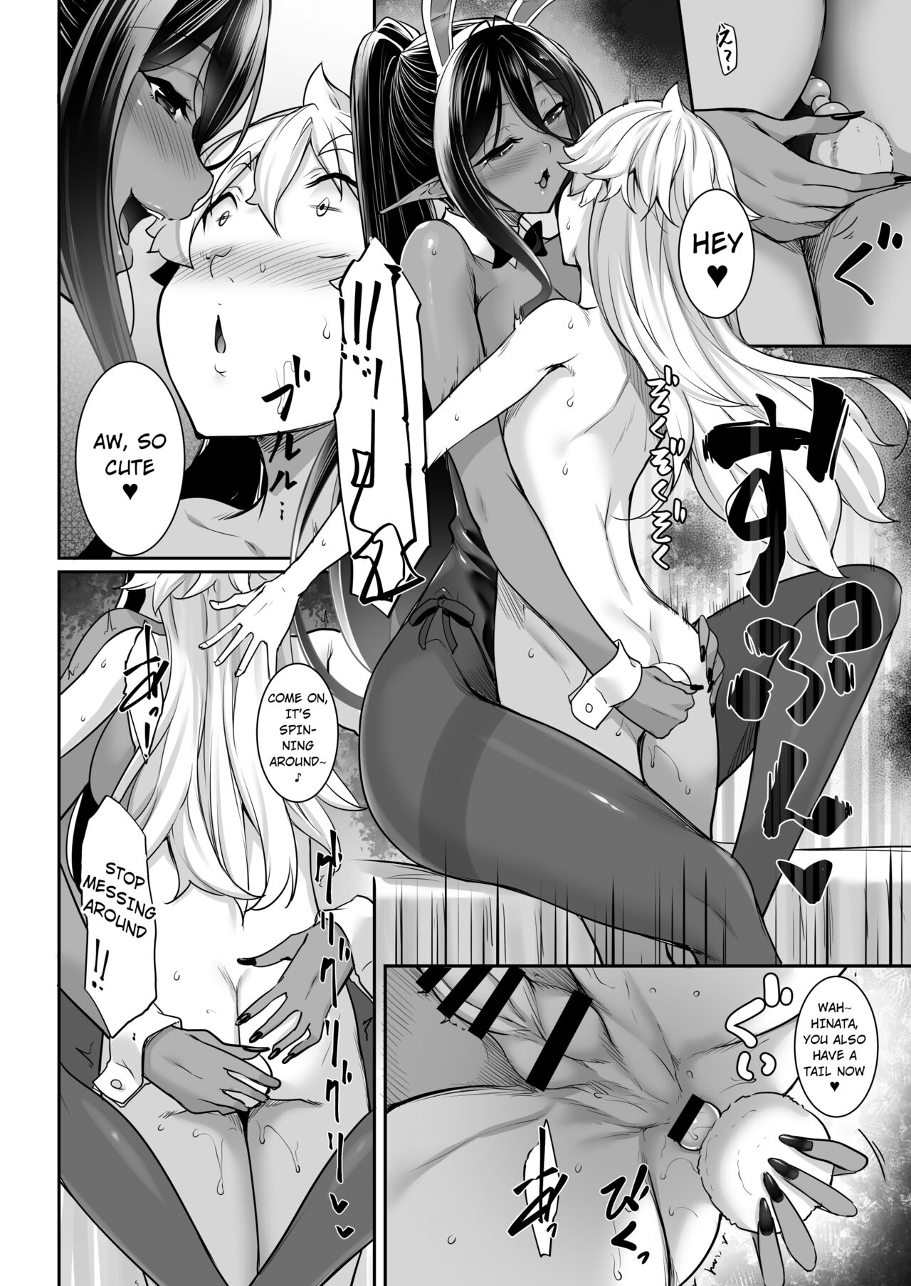 [In The Sky (Nakano Sora)] Chotto dake Ai ga Omoi Dark Elf ga Isekai kara Oikakete Kita 4 [English] [hardcase8translates] [Digital] 25eme image