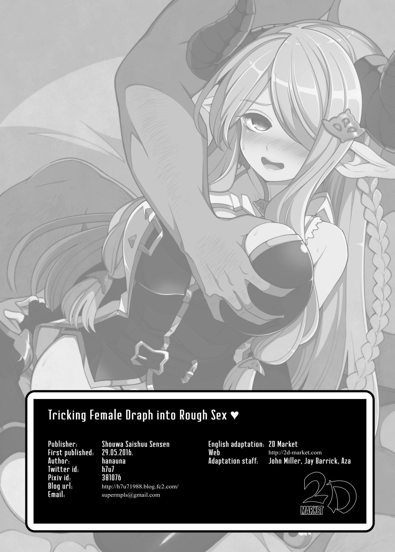 [Showa Saishuu Sensen (Hanauna)] Mesu Draph o Damashite Pakoru Ohanashi | 将角人族美少女骗去啪啪啪 (Granblue Fantasy) [Chinese] [KOKORO个人汉化] [Decensored] [Digital] 画像番号 26