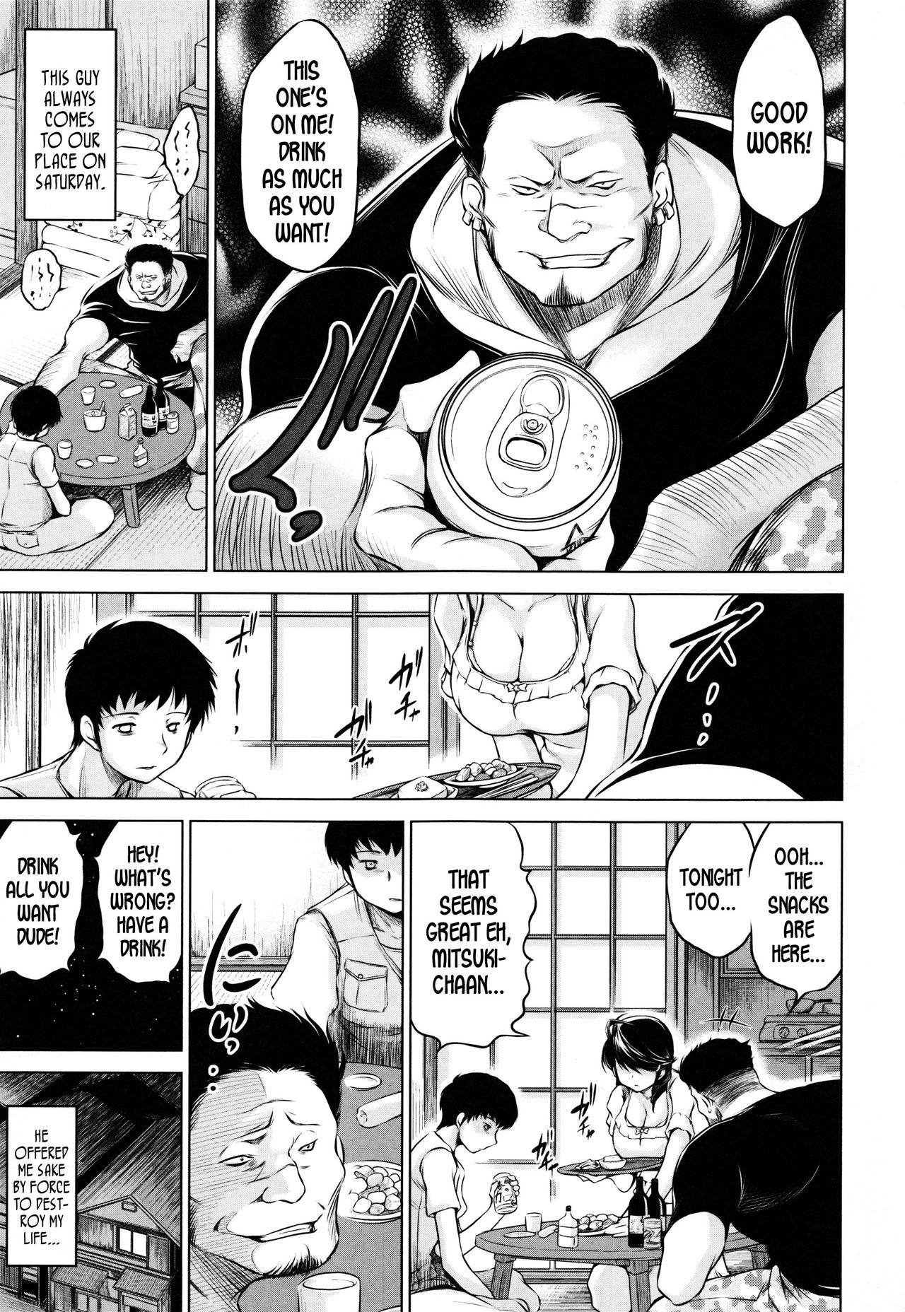 [Ryuuga Sin] Mitsuki (NTR Ai) [English] [DKKMD Translations] 图片编号 1