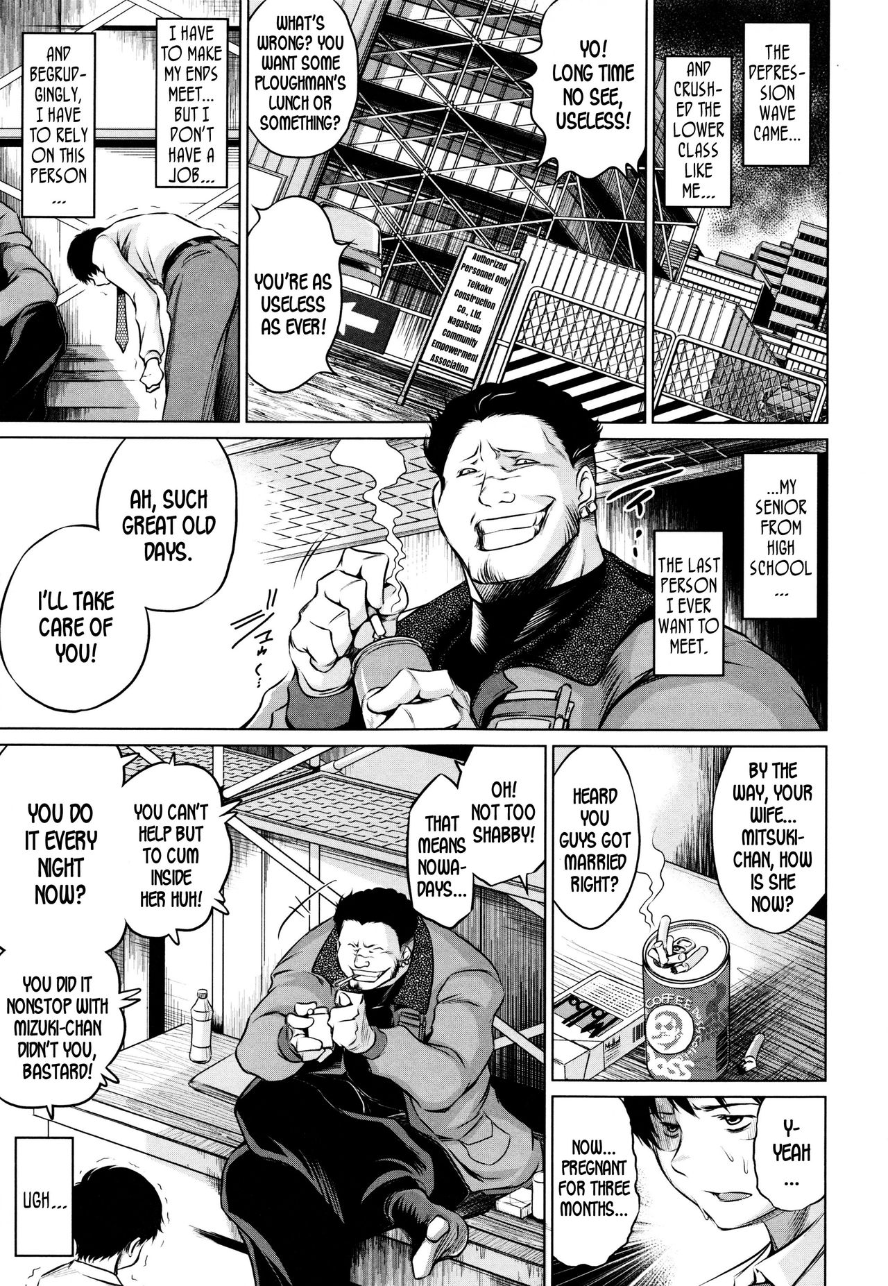 [Ryuuga Sin] Mitsuki (NTR Ai) [English] [DKKMD Translations] 图片编号 3