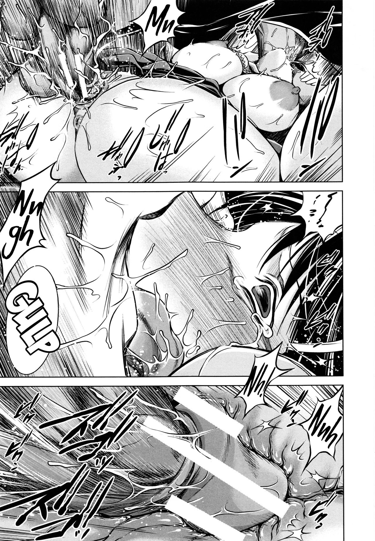 [Ryuuga Sin] Mitsuki (NTR Ai) [English] [DKKMD Translations] 图片编号 26