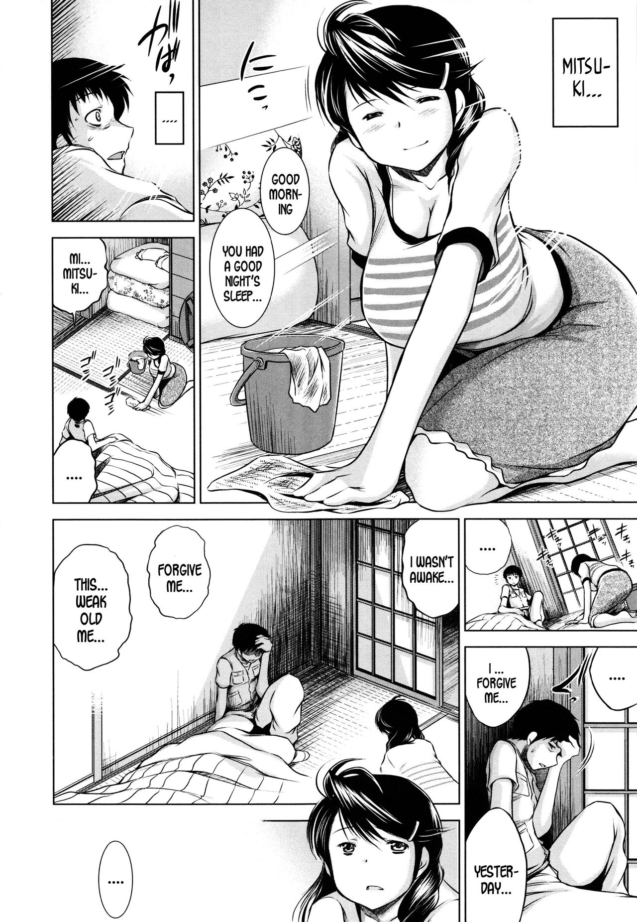 [Ryuuga Sin] Mitsuki (NTR Ai) [English] [DKKMD Translations] 图片编号 32