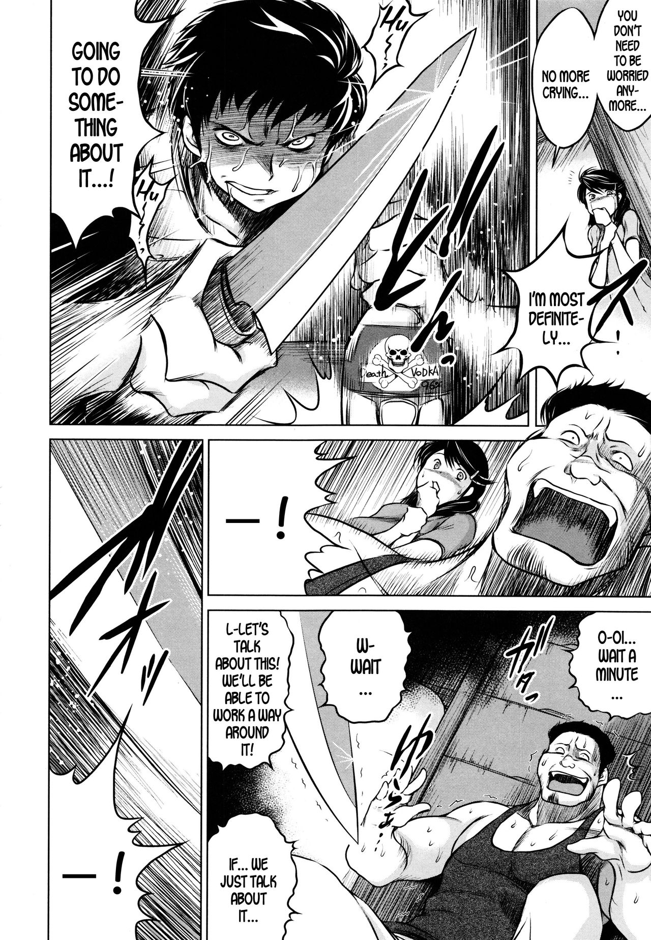 [Ryuuga Sin] Mitsuki (NTR Ai) [English] [DKKMD Translations] 图片编号 36