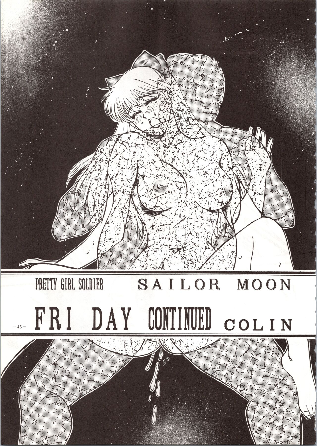 (C45) [METAL (Various)] MODEL SPECIAL (Various) image number 45