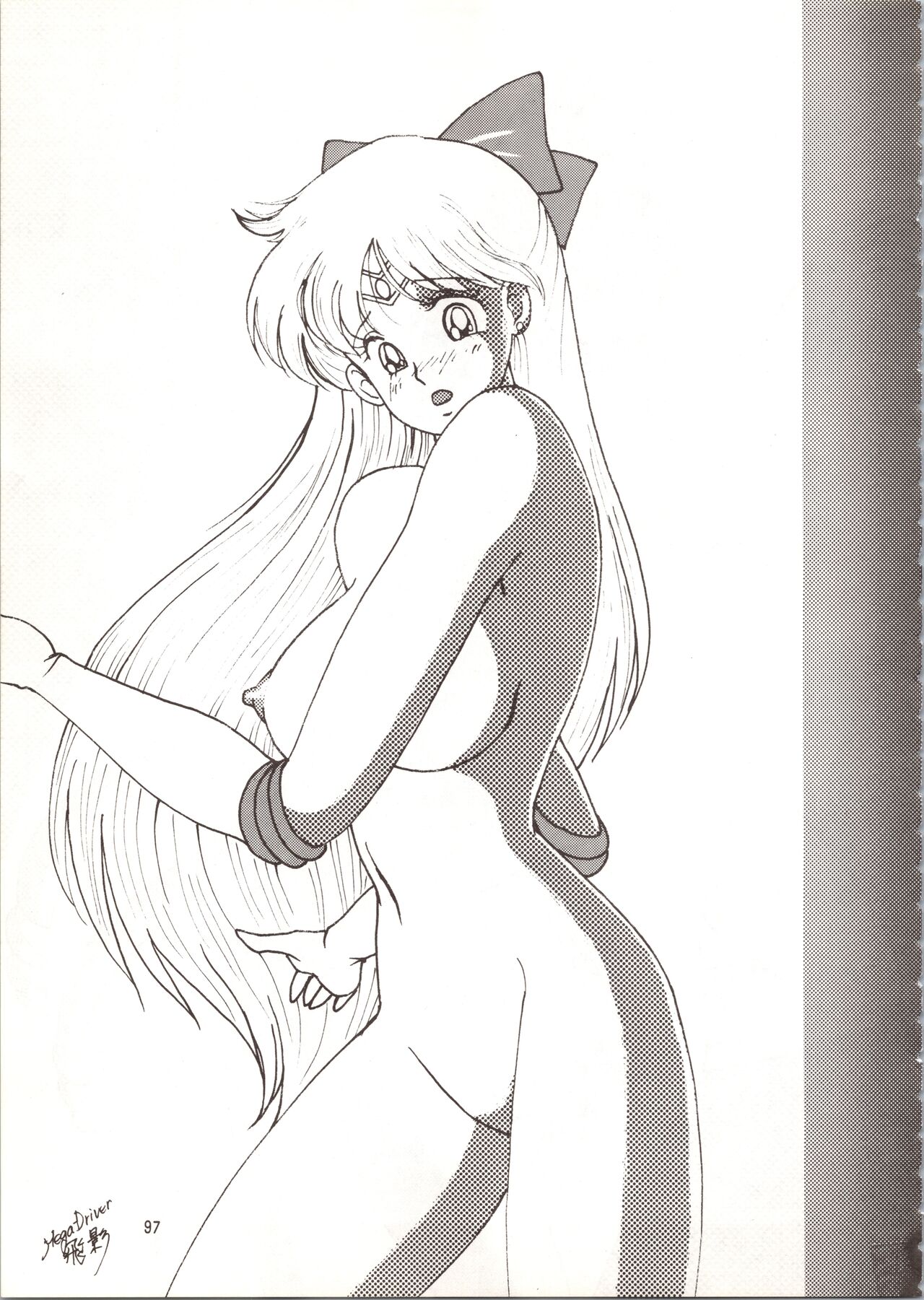 (C45) [METAL (Various)] MODEL SPECIAL (Various) image number 97