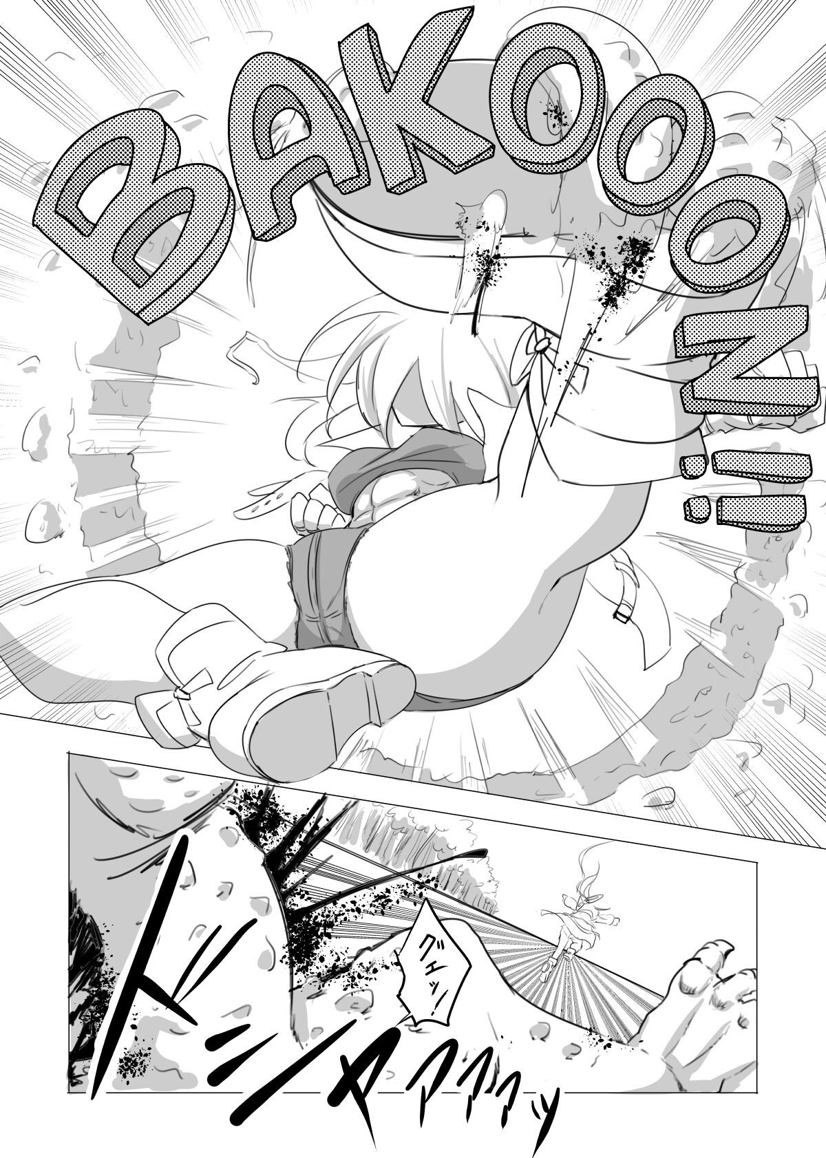 [Kokonji Honpo] Onna Boukensha ga Inma ni Tsukamatta Hanashi image number 4