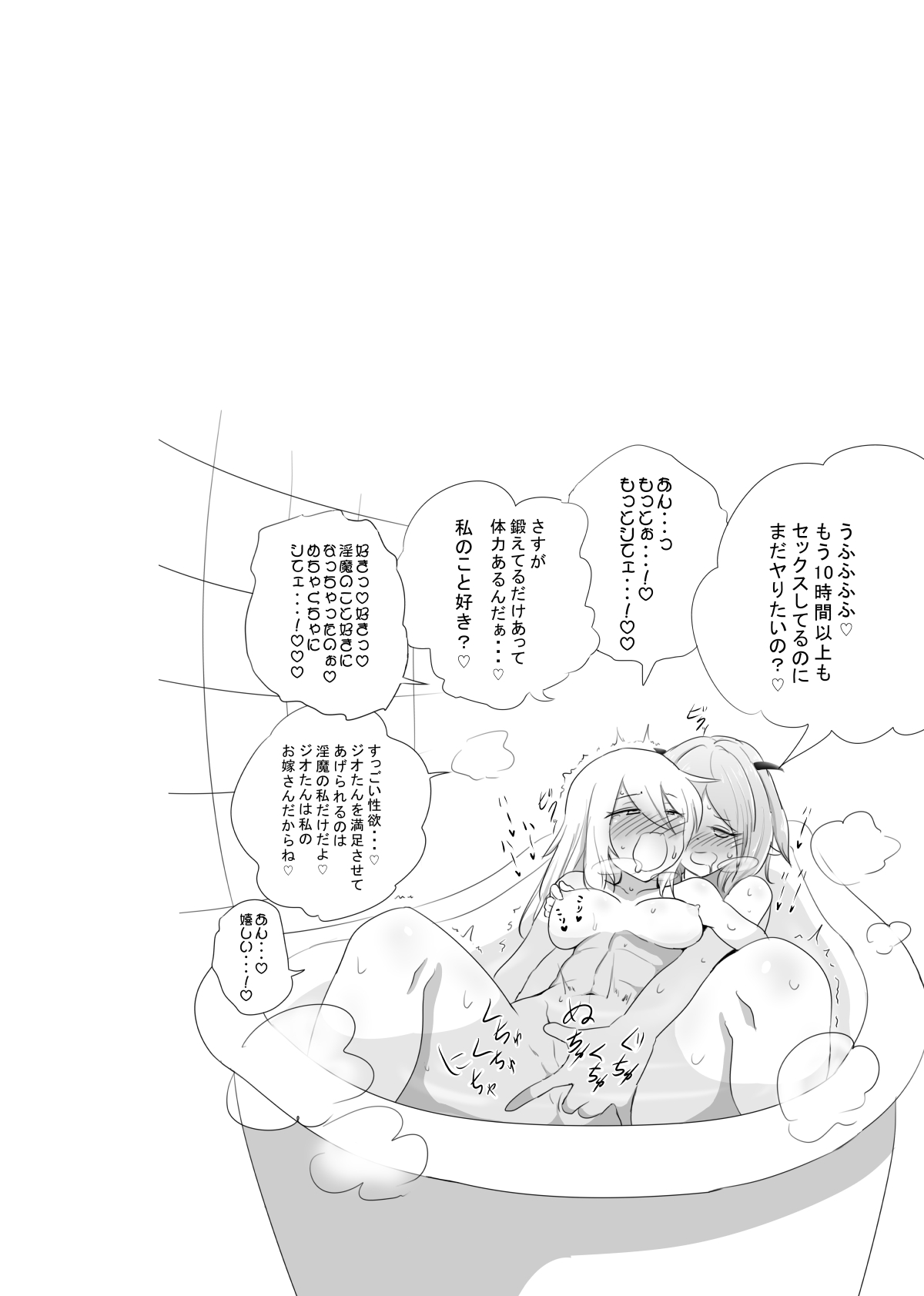 [Kokonji Honpo] Onna Boukensha ga Inma ni Tsukamatta Hanashi image number 12