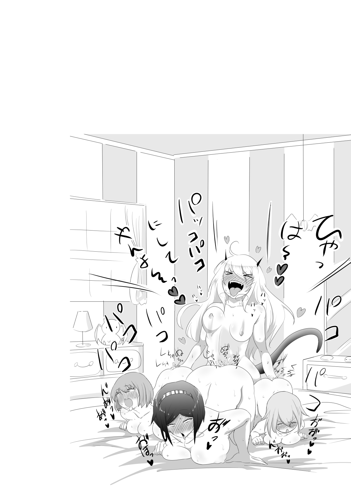 [Kokonji Honpo] Onna Boukensha ga Inma ni Tsukamatta Hanashi image number 22