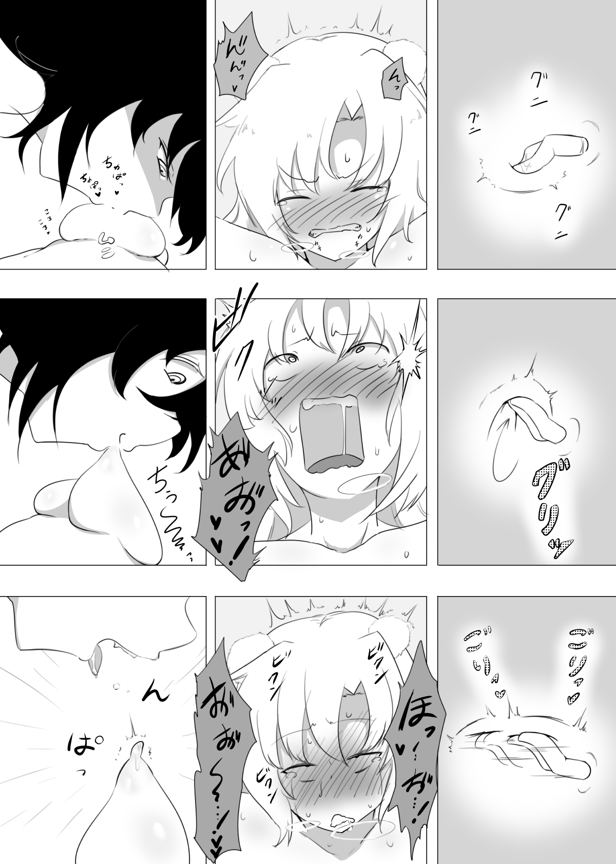 [Kokonji Honpo] Onna Boukensha ga Inma ni Tsukamatta Hanashi image number 28