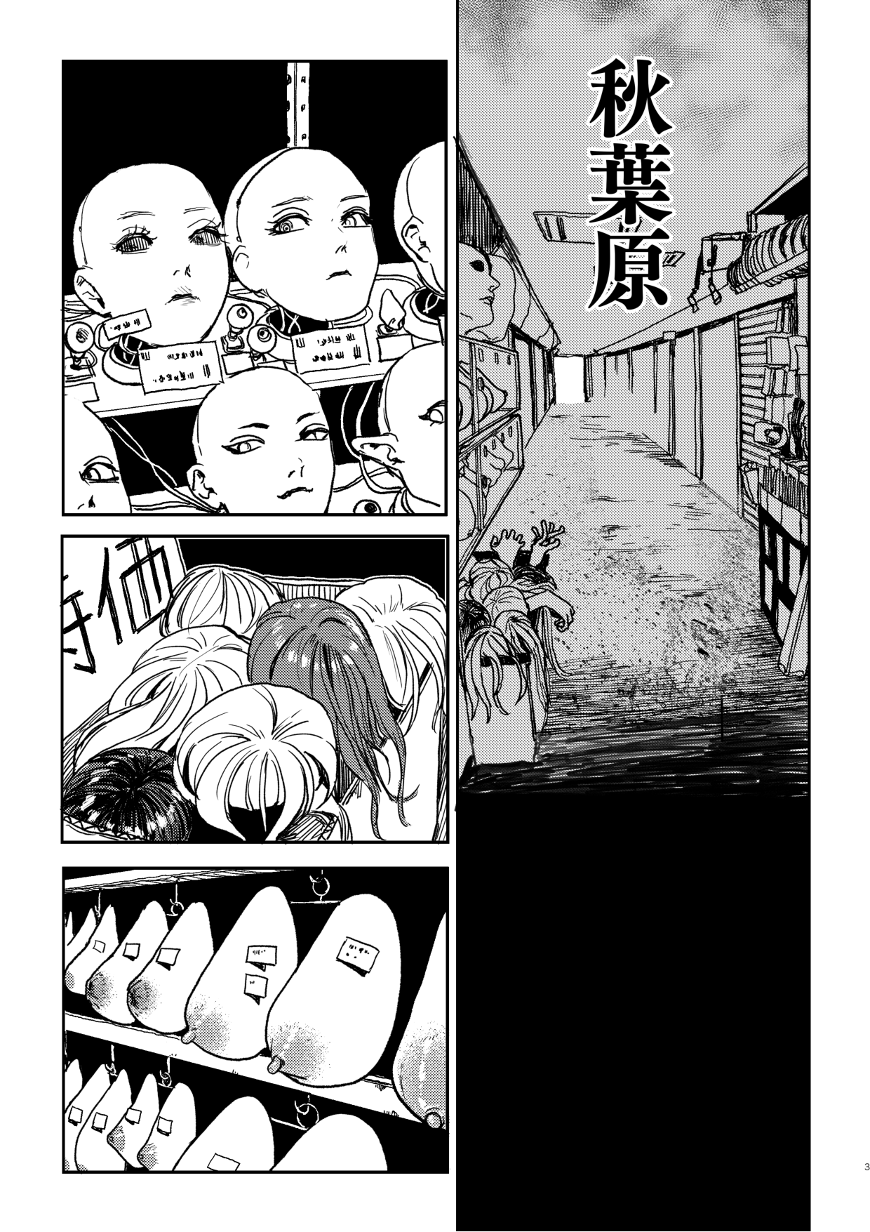 [Room#505 (Ken Sogen)] better than SEX:A   [Chinese] [路过的骑士汉化组] [Digital] image number 2