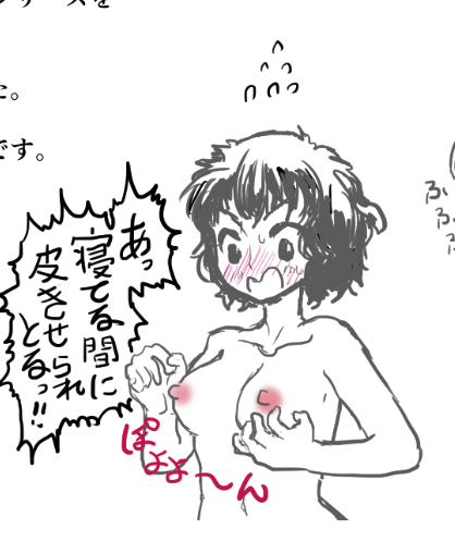 [InuCreamice] Fukanshou na Kanojo Sonogo no Sonogo numero di immagine  4