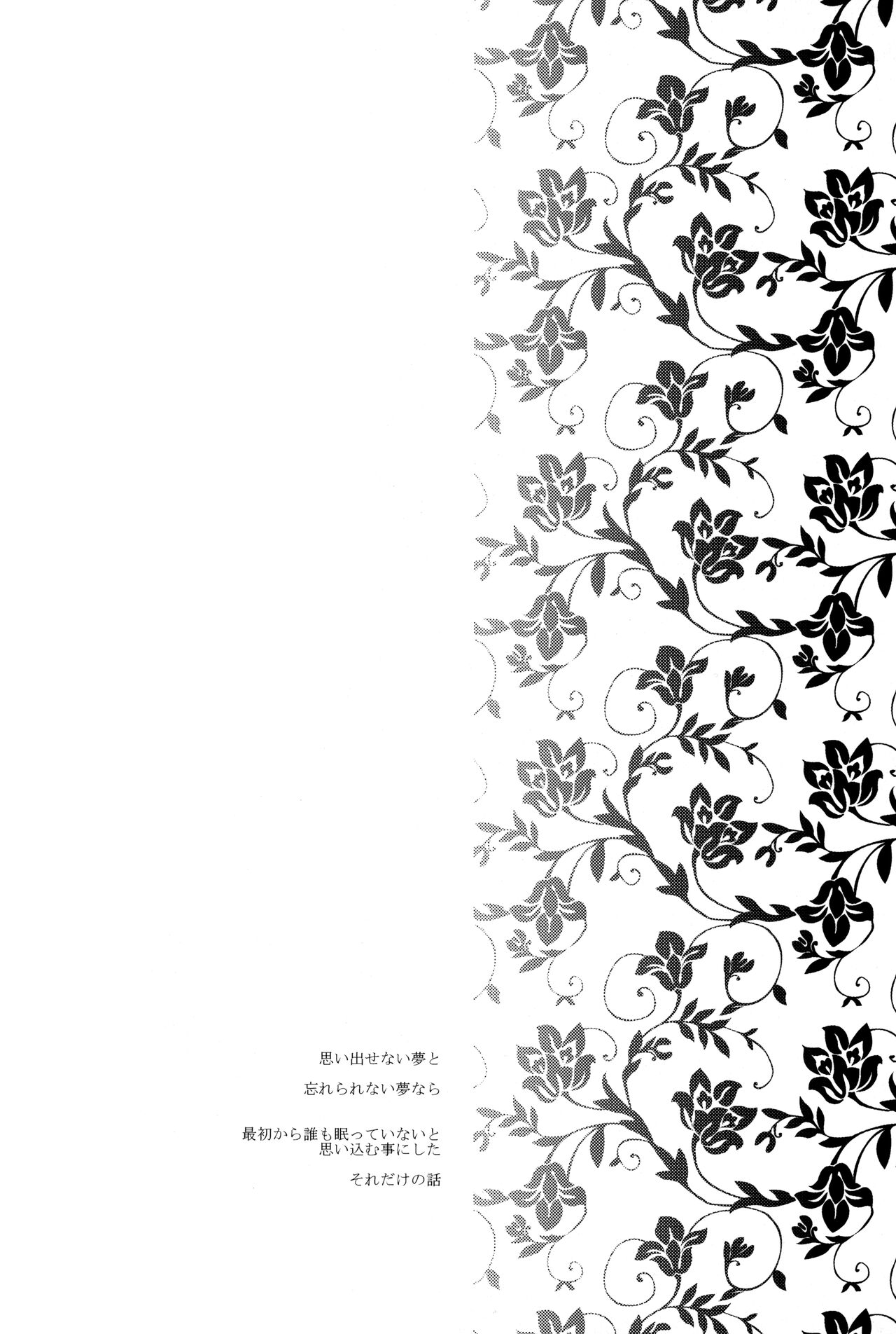 [Komachi Seika (Robako)] Perversion (Guilty Gear) image number 4