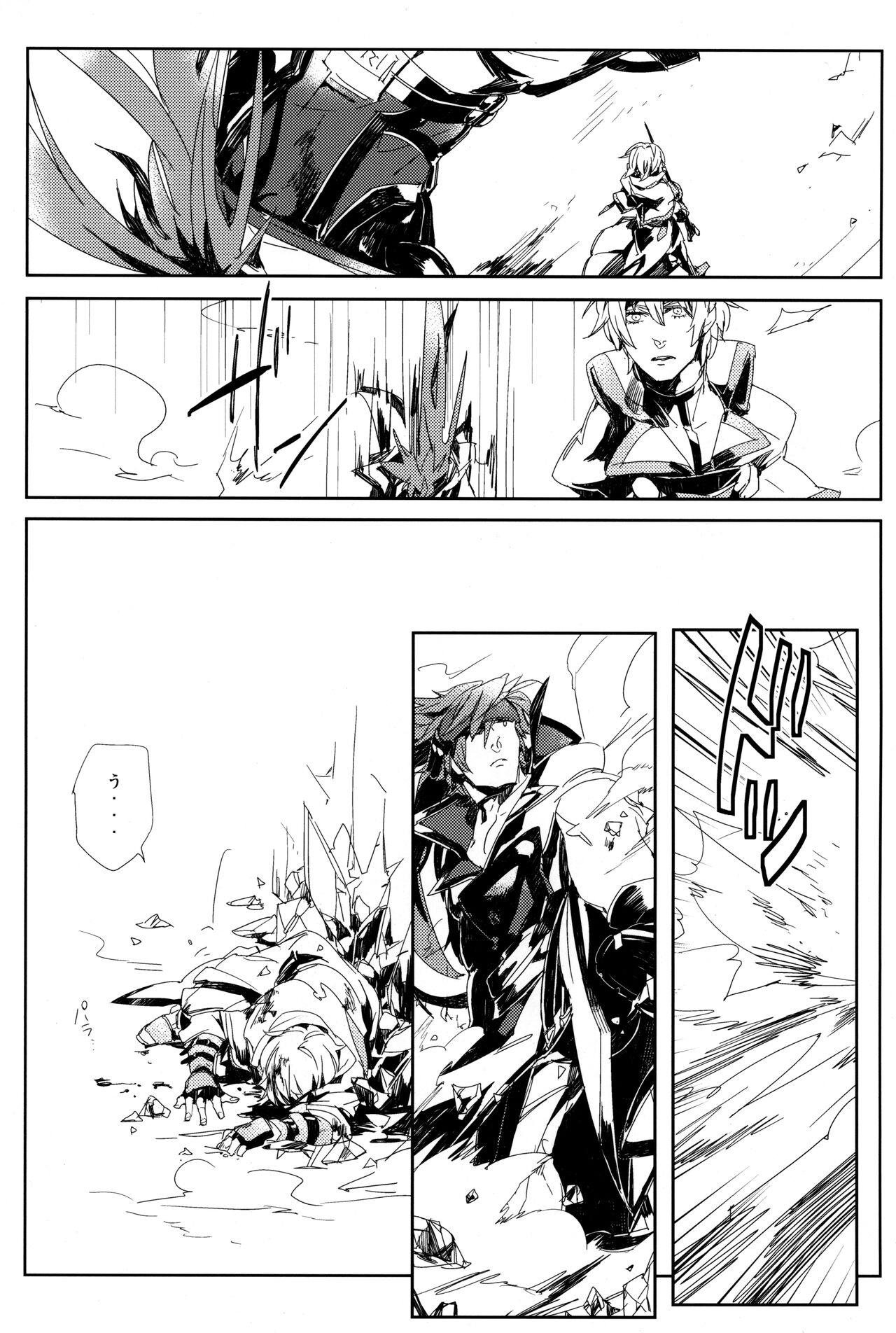 [Komachi Seika (Robako)] Perversion (Guilty Gear) image number 11