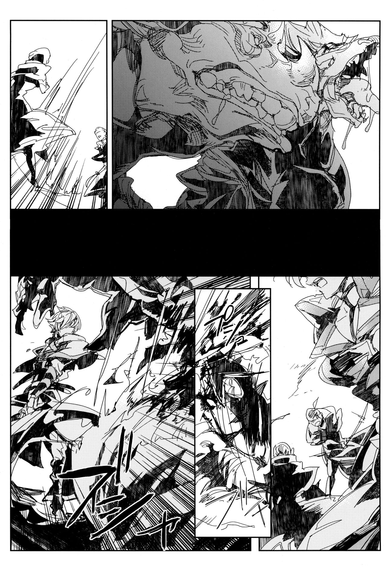 [Komachi Seika (Robako)] Perversion (Guilty Gear) image number 23