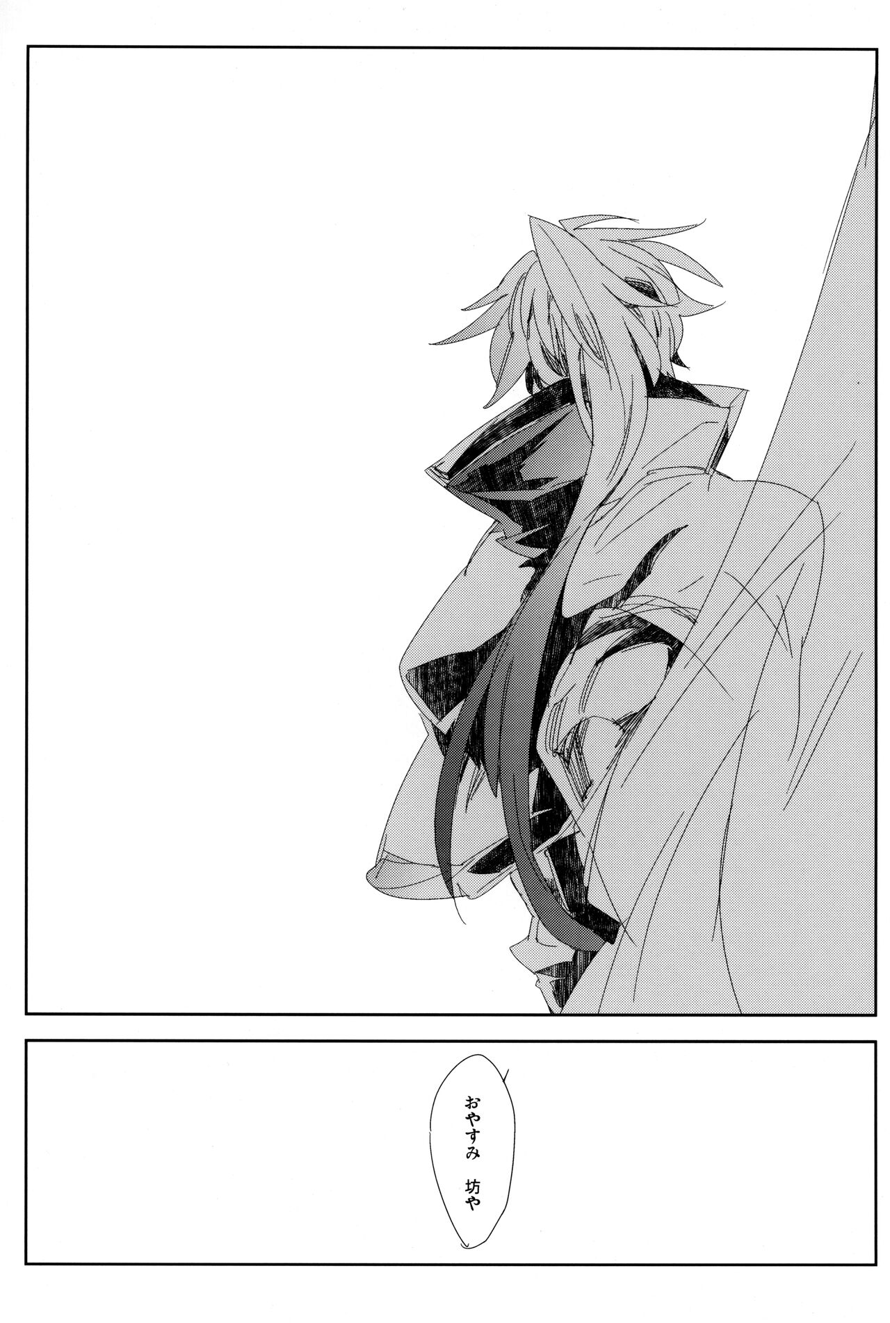 [Komachi Seika (Robako)] Perversion (Guilty Gear) image number 45