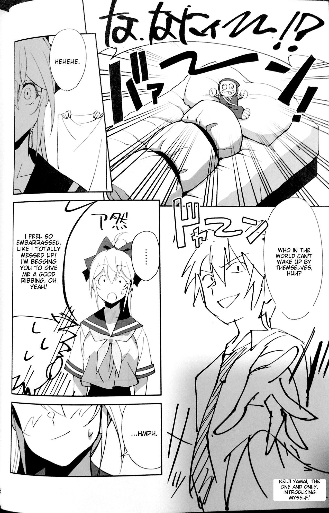 (C102) [Dokudami (Okita Ababa)] Sewayaki na Osananajimi ga Dame Neet Aniki ni NTRreta Hanashi [Edit] [English] [Machine Translated] 图片编号 3