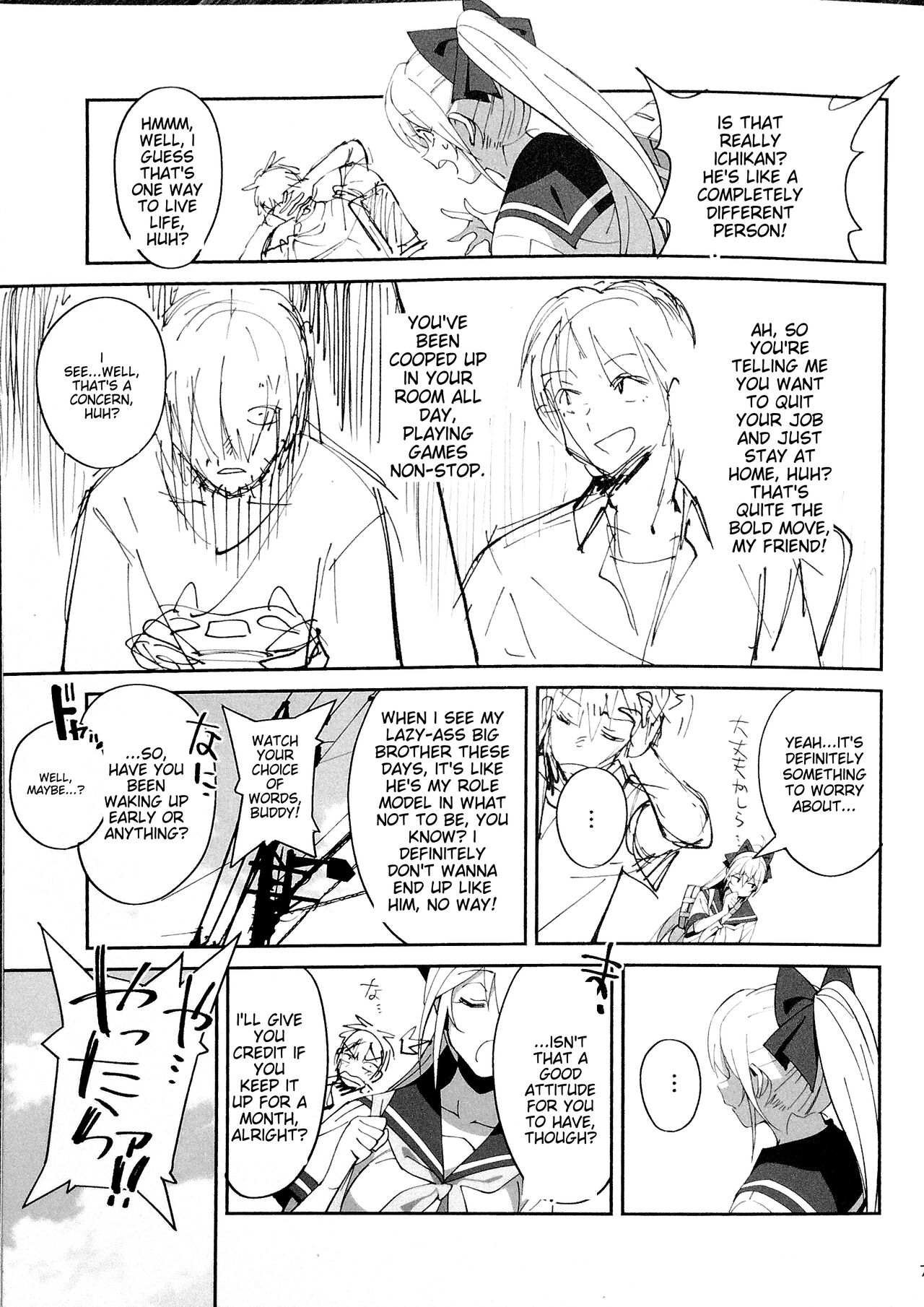 (C102) [Dokudami (Okita Ababa)] Sewayaki na Osananajimi ga Dame Neet Aniki ni NTRreta Hanashi [Edit] [English] [Machine Translated] 图片编号 6