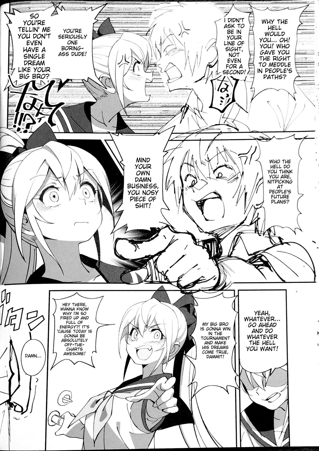 (C102) [Dokudami (Okita Ababa)] Sewayaki na Osananajimi ga Dame Neet Aniki ni NTRreta Hanashi [Edit] [English] [Machine Translated] 图片编号 16