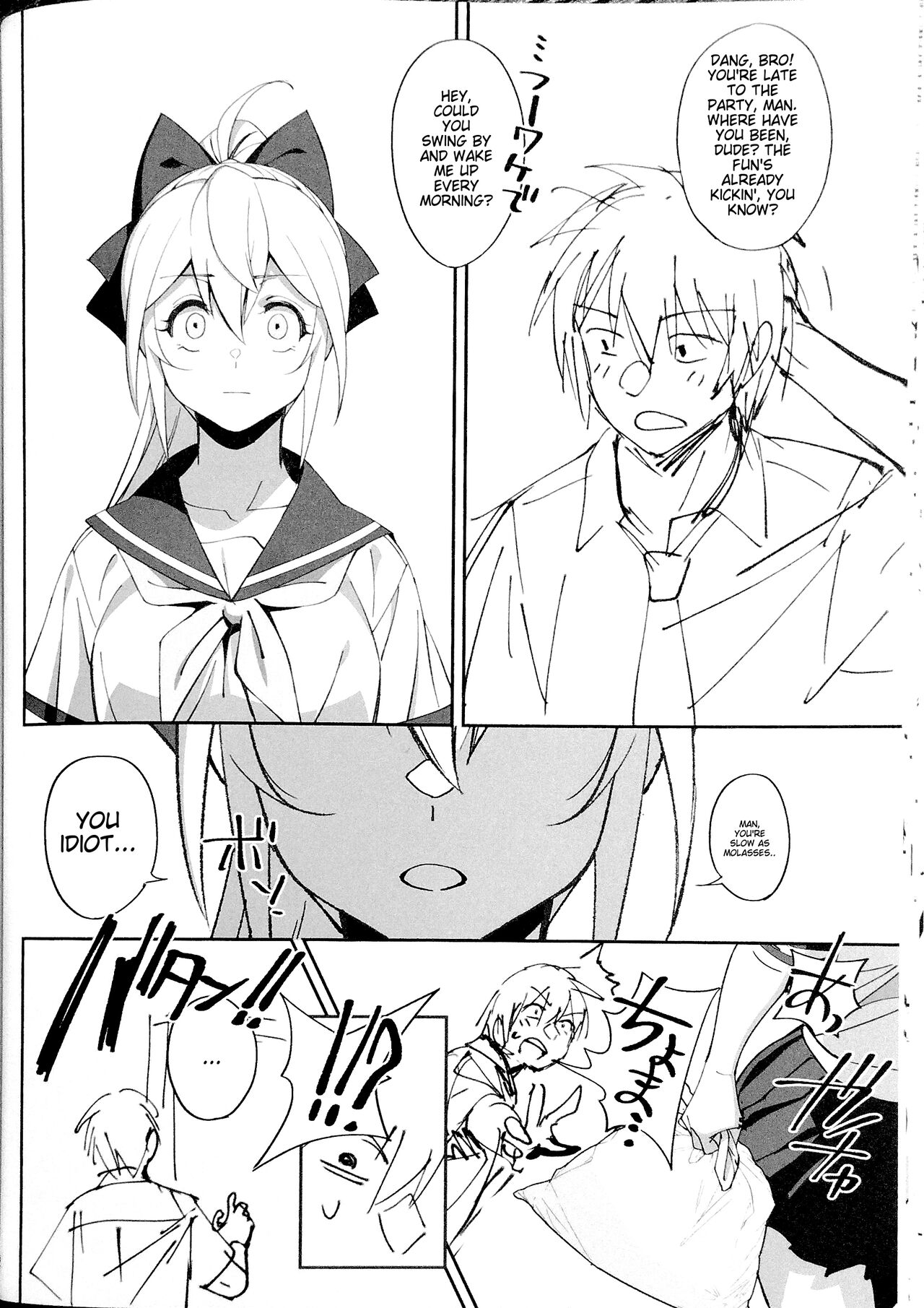 (C102) [Dokudami (Okita Ababa)] Sewayaki na Osananajimi ga Dame Neet Aniki ni NTRreta Hanashi [Edit] [English] [Machine Translated] 图片编号 23