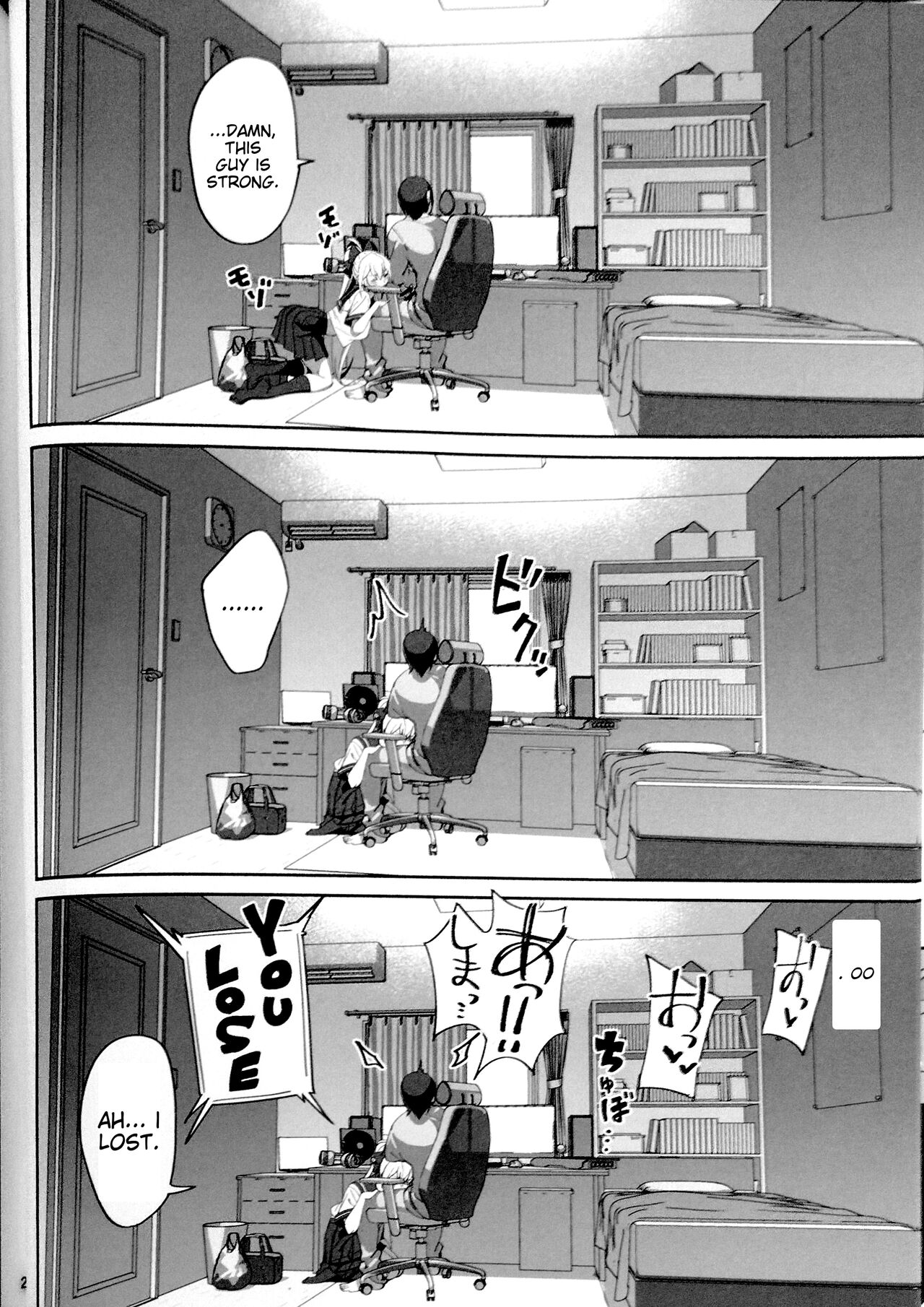 (C102) [Dokudami (Okita Ababa)] Sewayaki na Osananajimi ga Dame Neet Aniki ni NTRreta Hanashi [Edit] [English] [Machine Translated] 图片编号 27