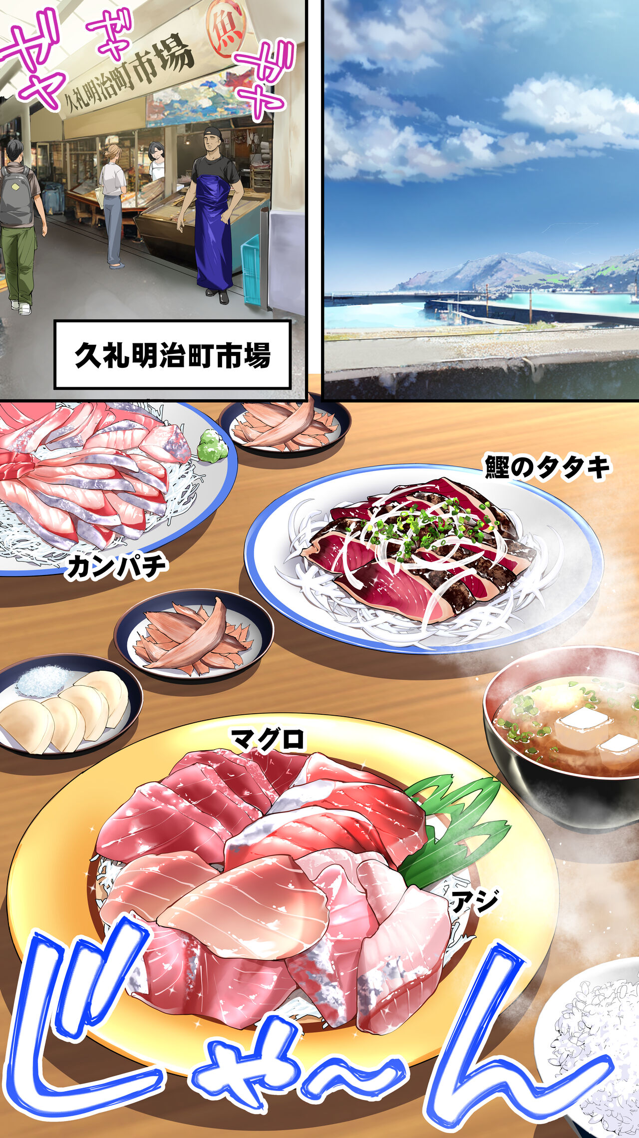 [STUDIO HUAN (Raidon)] Panpan Travelers Kochi Shuudan Rape Ryokou 图片编号 23