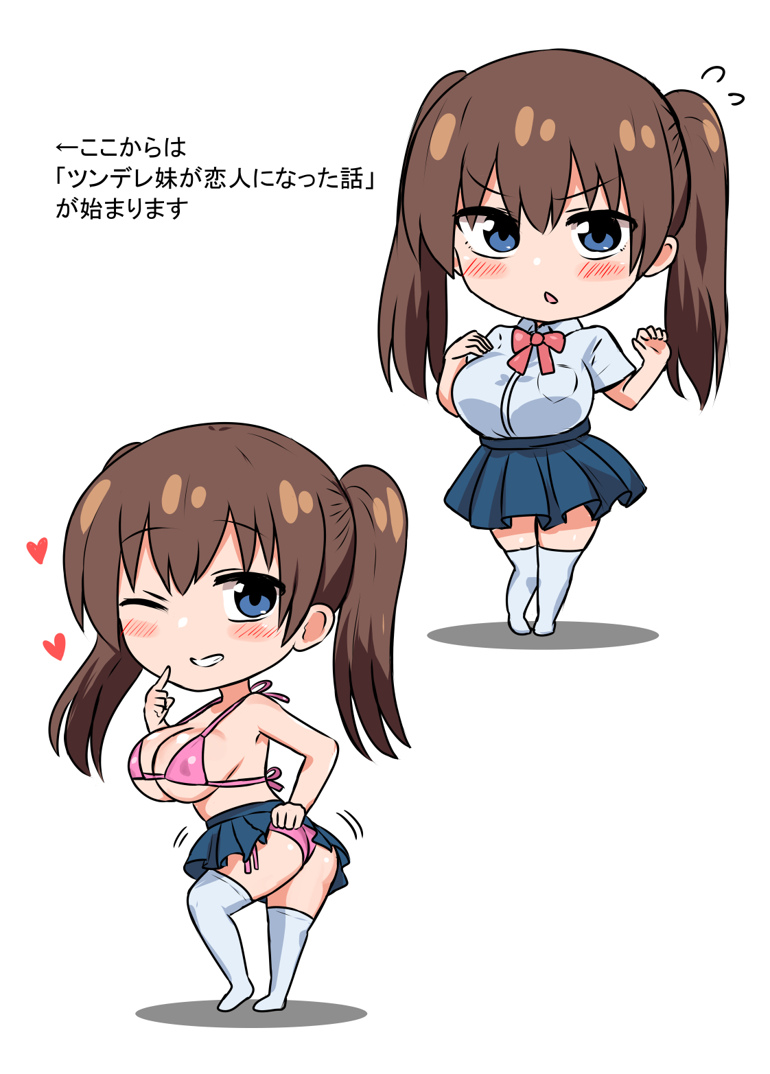 [Koisiya (Sensiya)]  Futago no Imouto-tachi ni  Aisareru Hanashi  [Digital] 图片编号 19