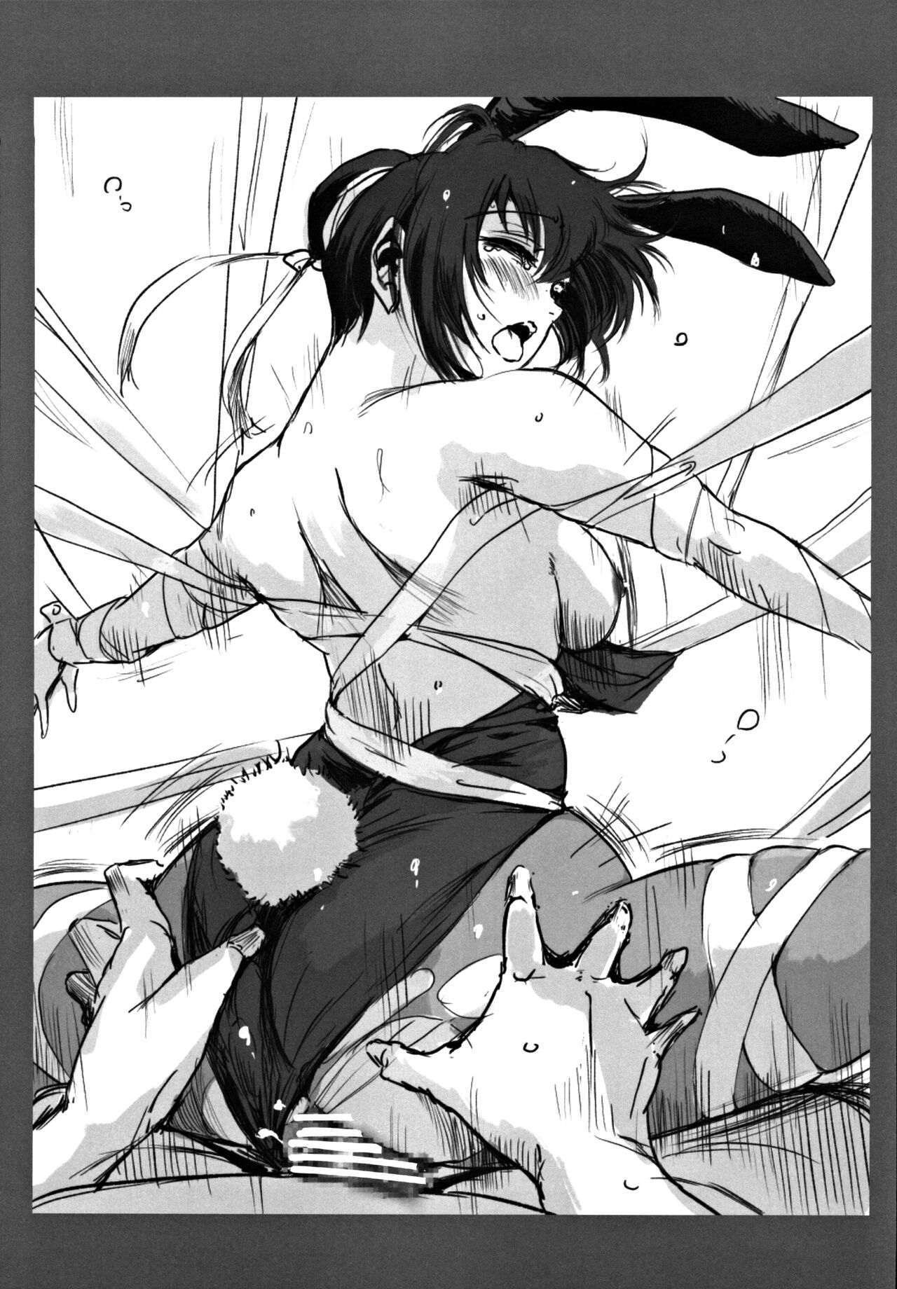 (C97) [MASHIRA-DOU (Mashiraga Aki)] Fuyu Nabe ~NTR-kei Konetashuu~ [Chinese] 图片编号 24